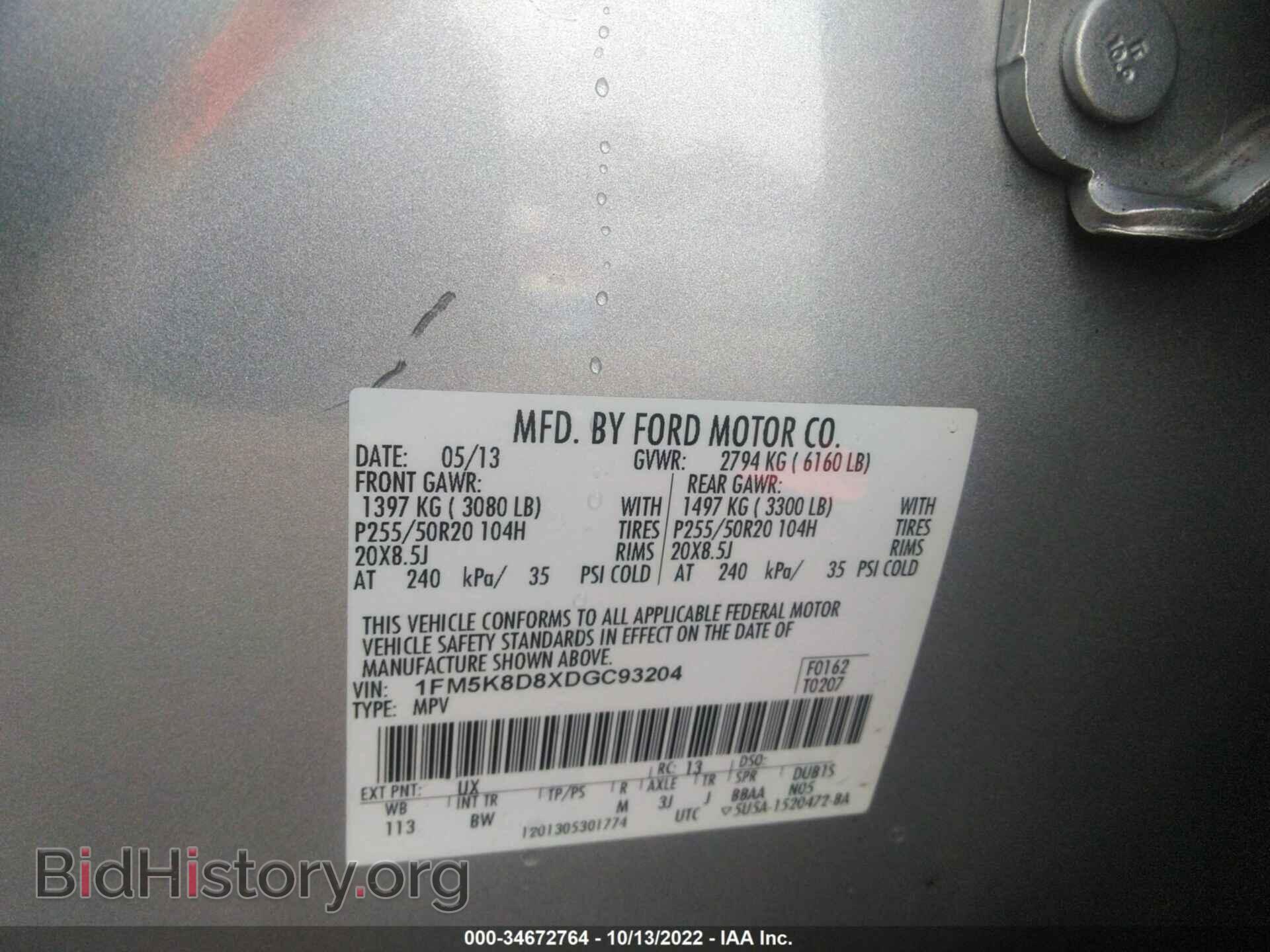 2013 FORD EXPLORER - VIN: 1FM5K8D8XDGC93204 - Фото 9