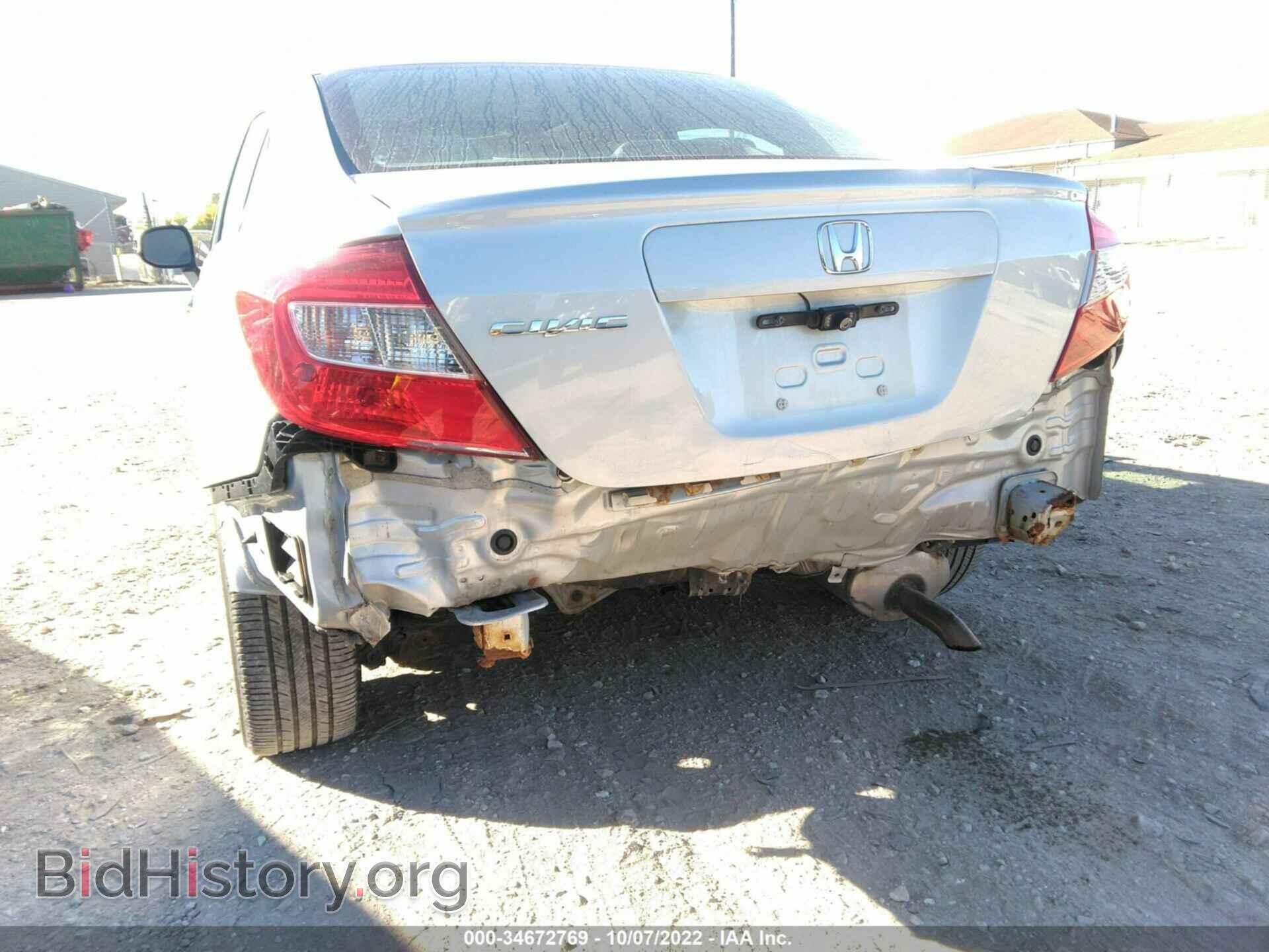 2012 HONDA CIVIC SDN - VIN: 19XFB2F80CE002694 - Фото 6
