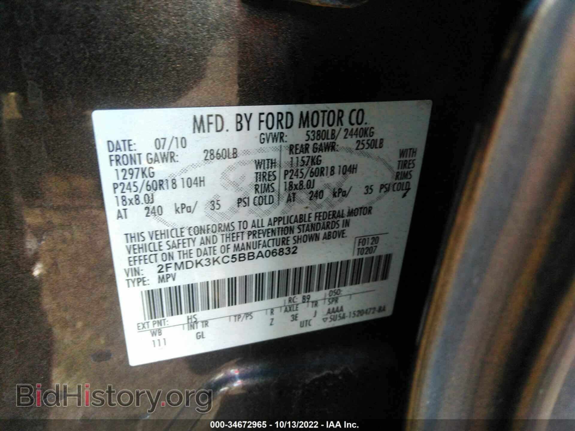 2011 FORD EDGE - VIN: 2FMDK3KC5BBA06832 - Фото 9
