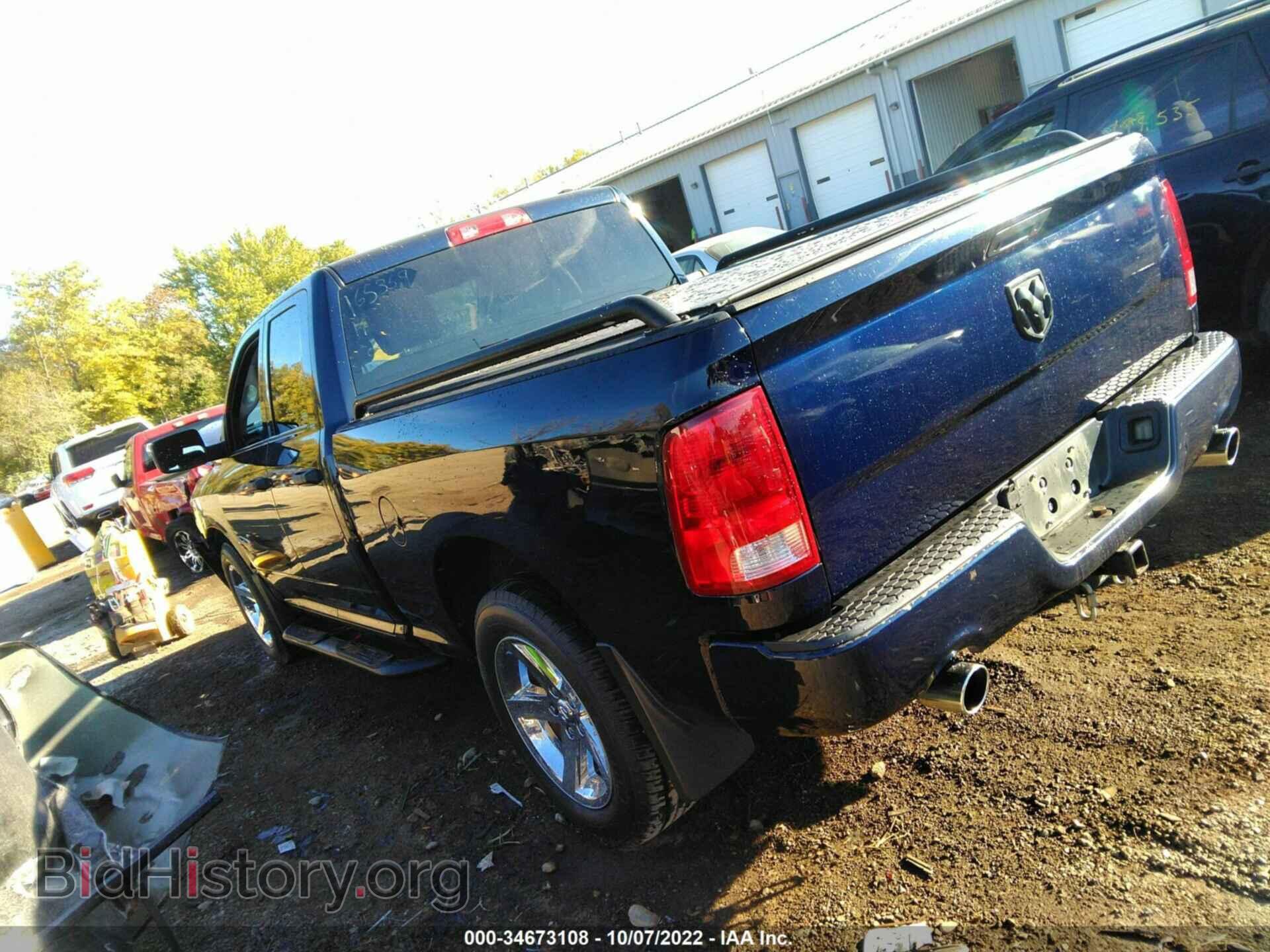 2012 RAM 1500 - VIN: 1C6RD7FT4CS165359 - Photo 3