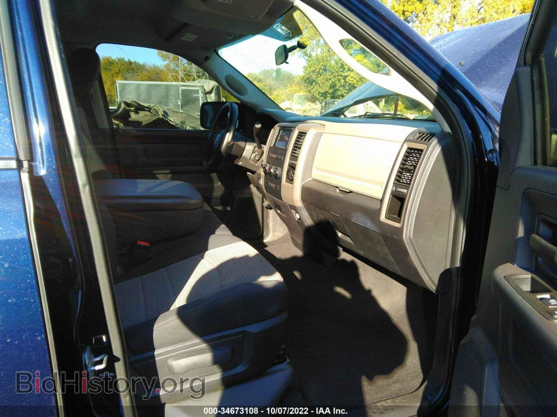 2012 RAM 1500 - VIN: 1C6RD7FT4CS165359 - Photo 5