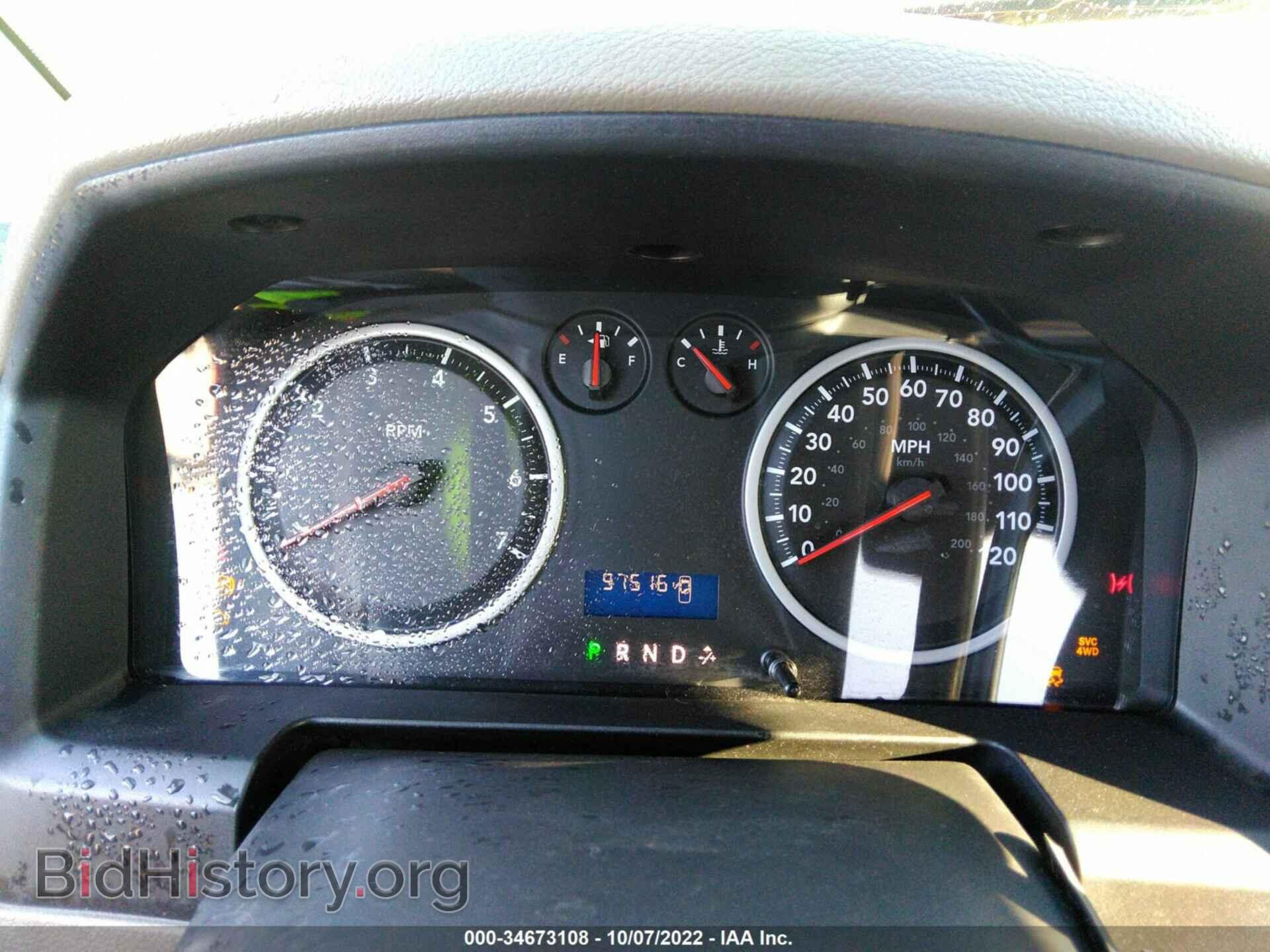 2012 RAM 1500 - VIN: 1C6RD7FT4CS165359 - Photo 7