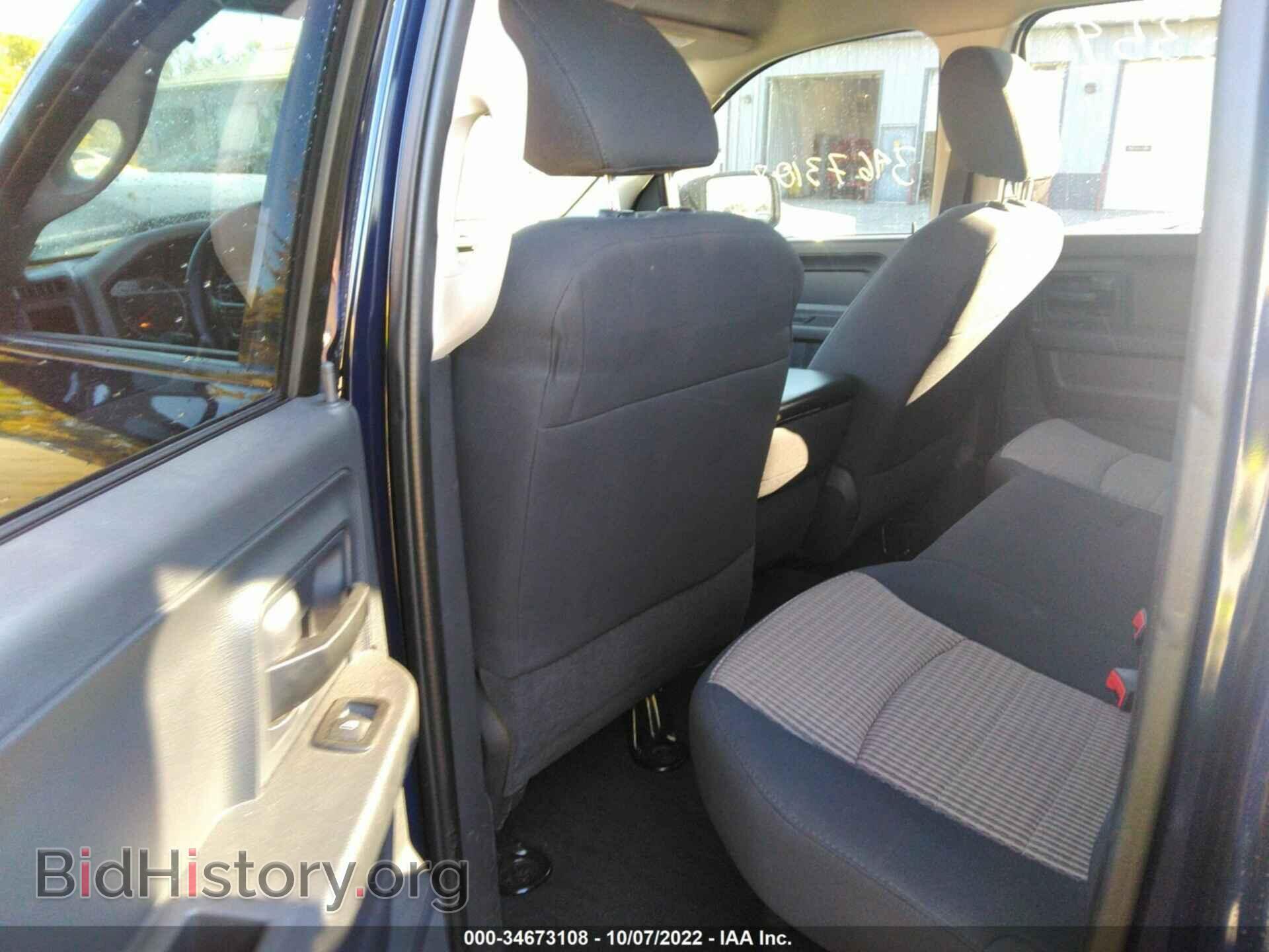 2012 RAM 1500 - VIN: 1C6RD7FT4CS165359 - Photo 8