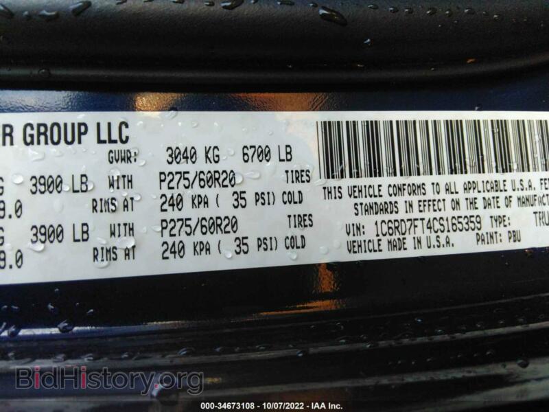 2012 RAM 1500 (VIN 1C6RD7FT4CS165359) — photo 9 of 11