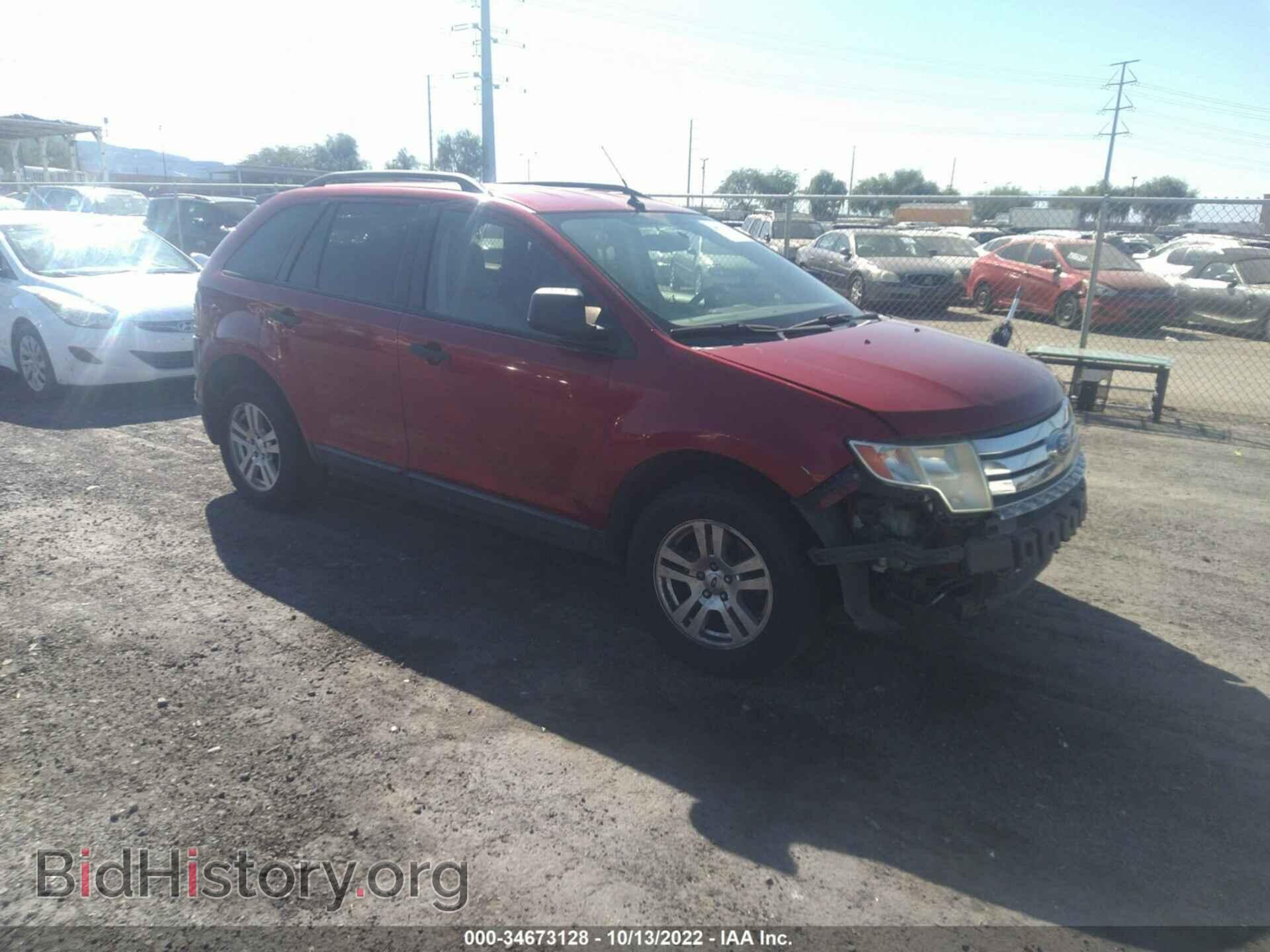 Photo 2FMDK46C37BB53237 - FORD EDGE 2007