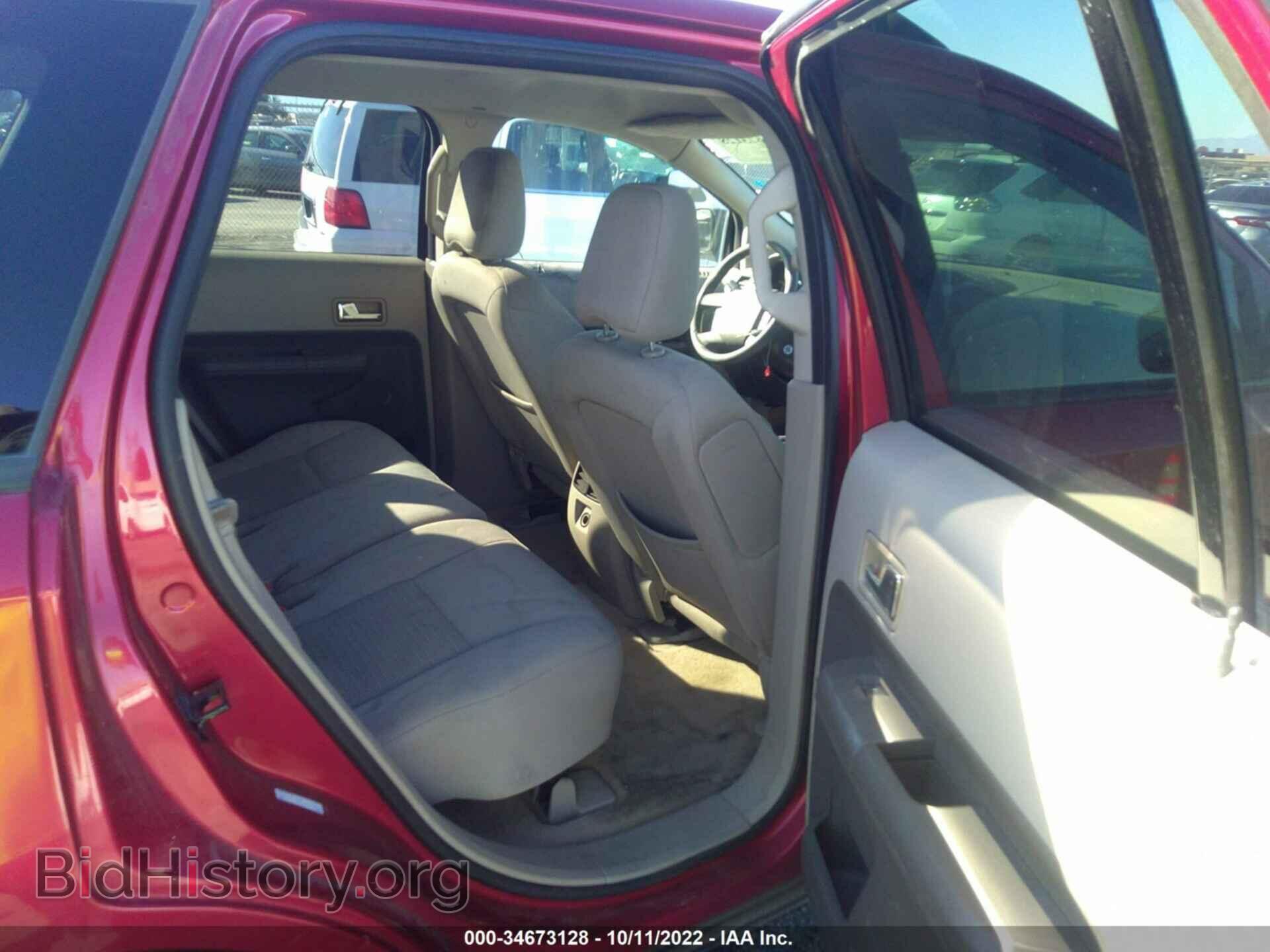 2007 FORD EDGE - VIN: 2FMDK46C37BB53237 - Photo 8