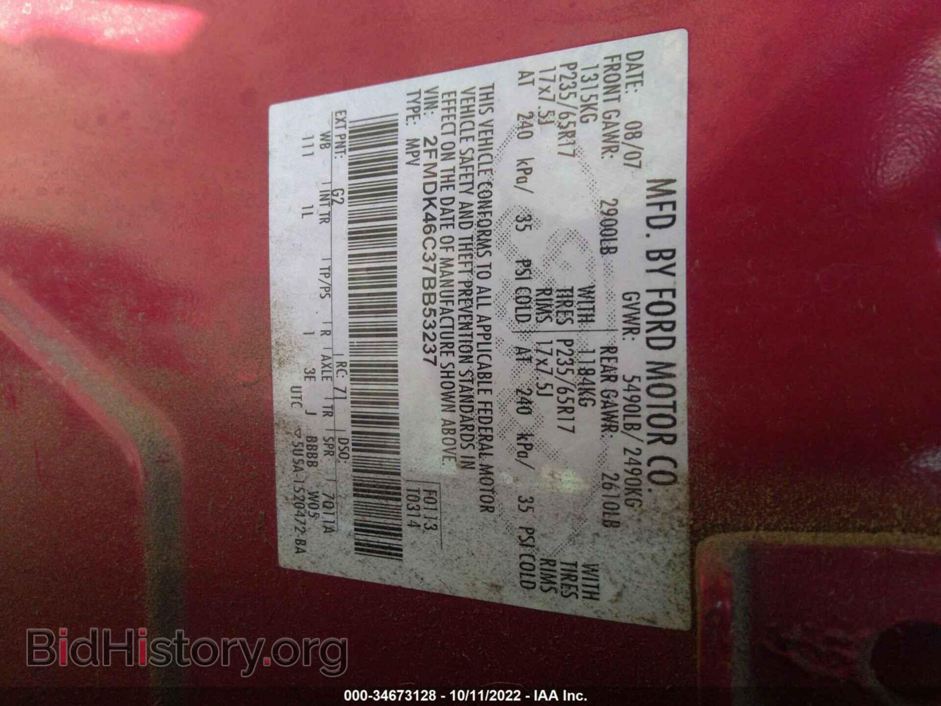 2007 FORD EDGE - VIN: 2FMDK46C37BB53237 - Photo 9