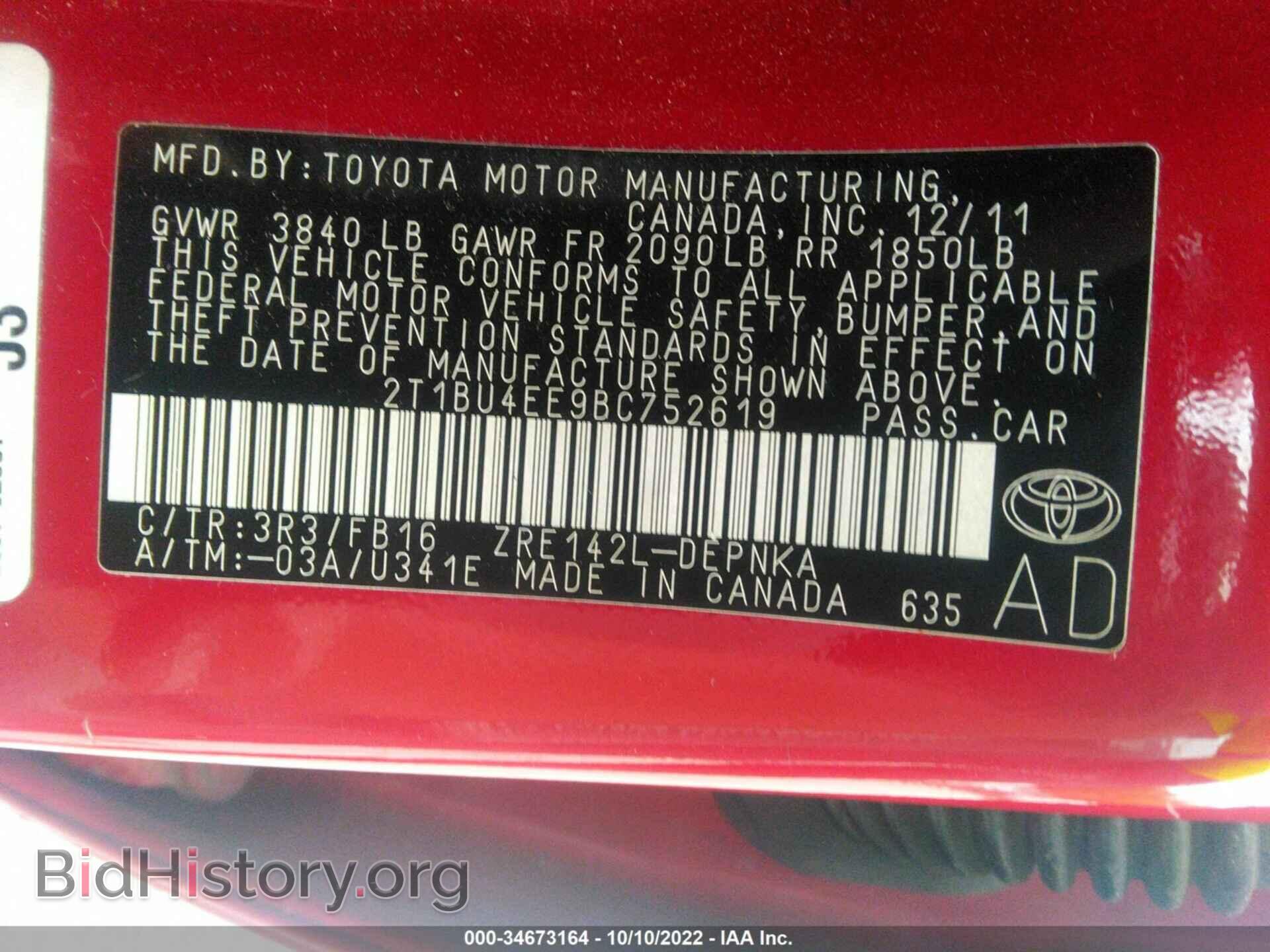 2011 TOYOTA COROLLA - VIN: 2T1BU4EE9BC752619 - Фото 9