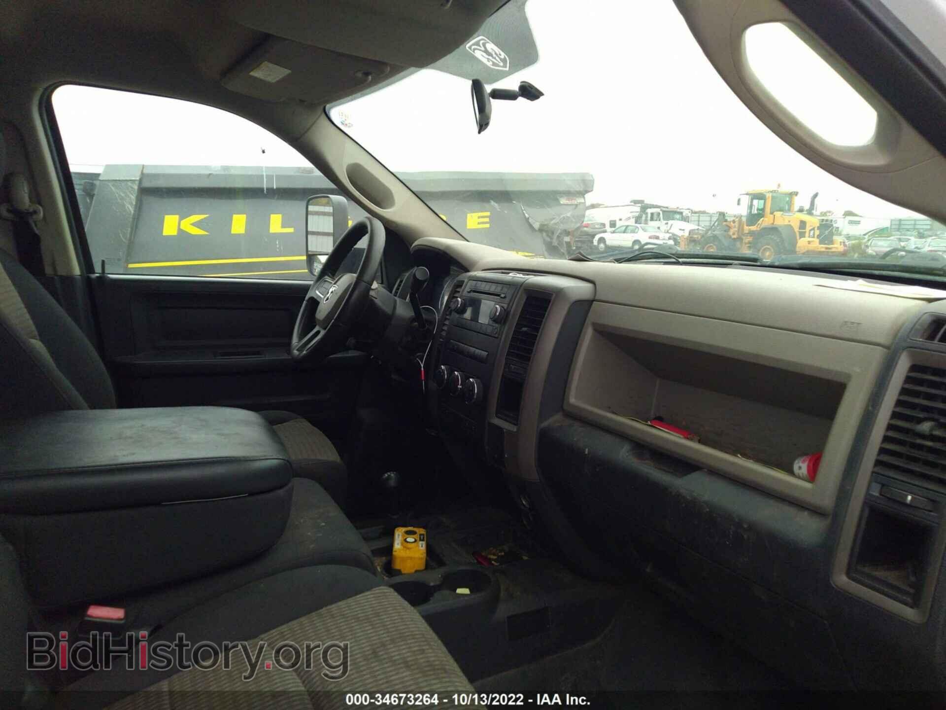 2011 RAM 5500 - VIN: 3D6WU7CL7BG637263 - Photo 5