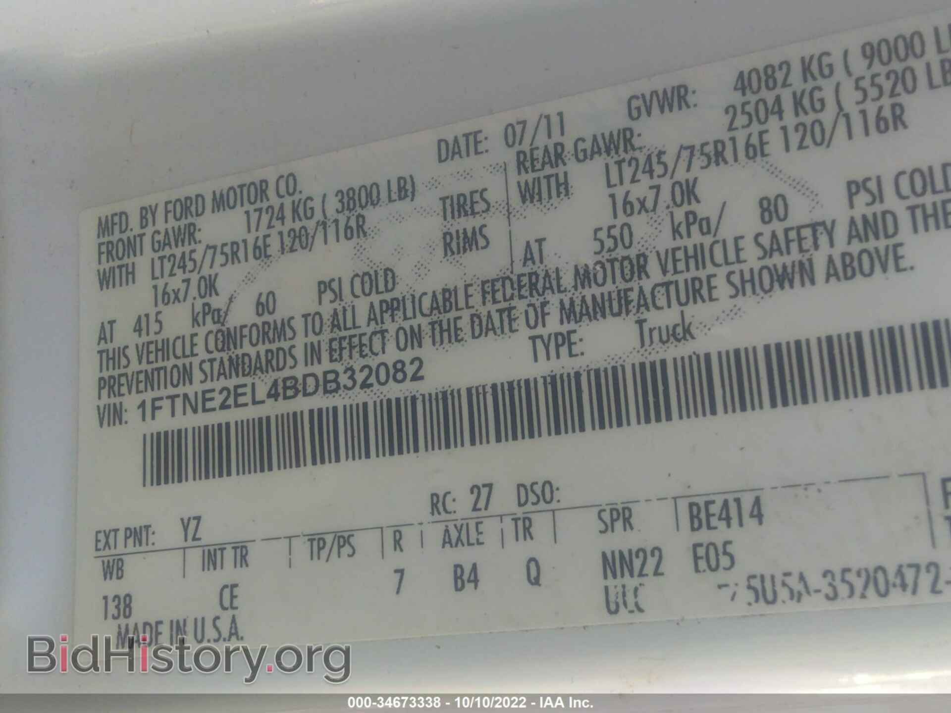 2011 FORD ECONOLINE CARGO VAN - VIN: 1FTNE2EL4BDB32082 - Photo 9