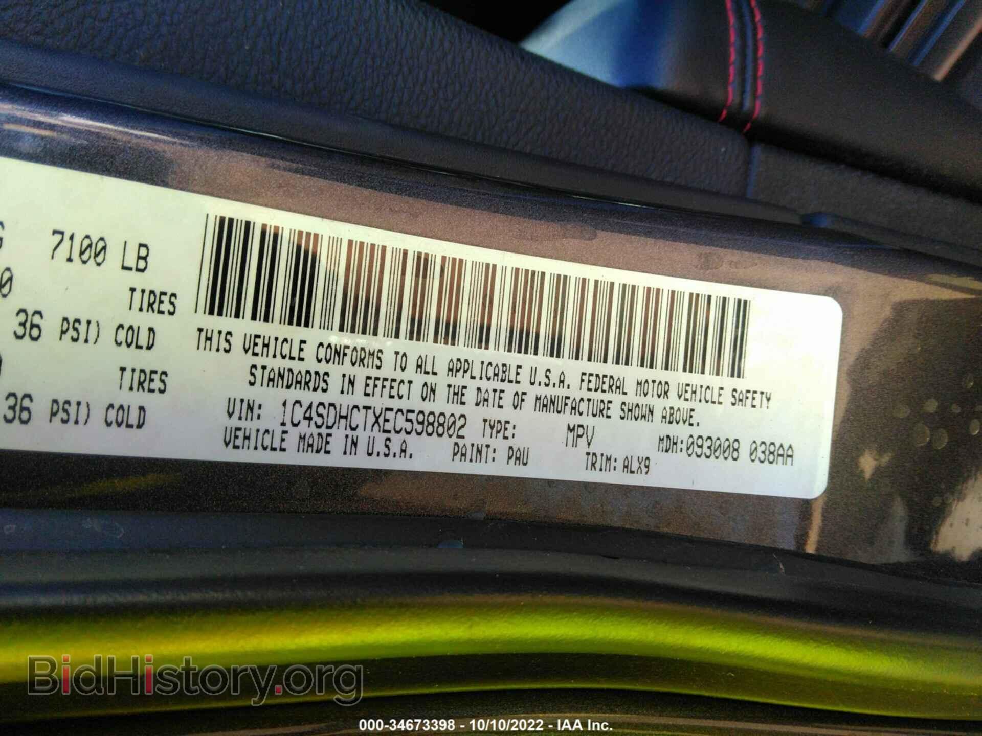 2014 DODGE DURANGO - VIN: 1C4SDHCTXEC598802 - Photo 9