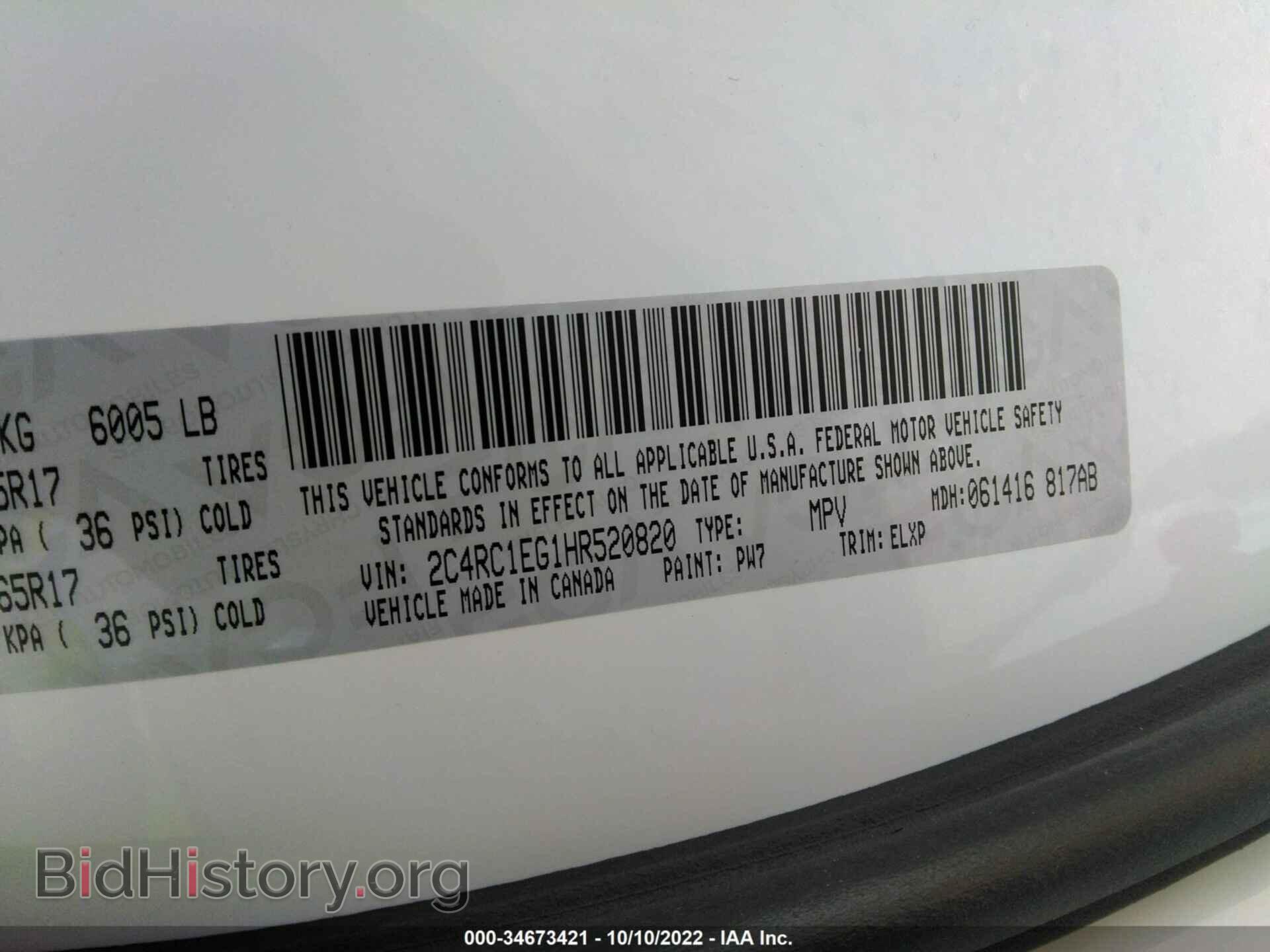 2017 CHRYSLER PACIFICA - VIN: 2C4RC1EG1HR520820 - Фото 9