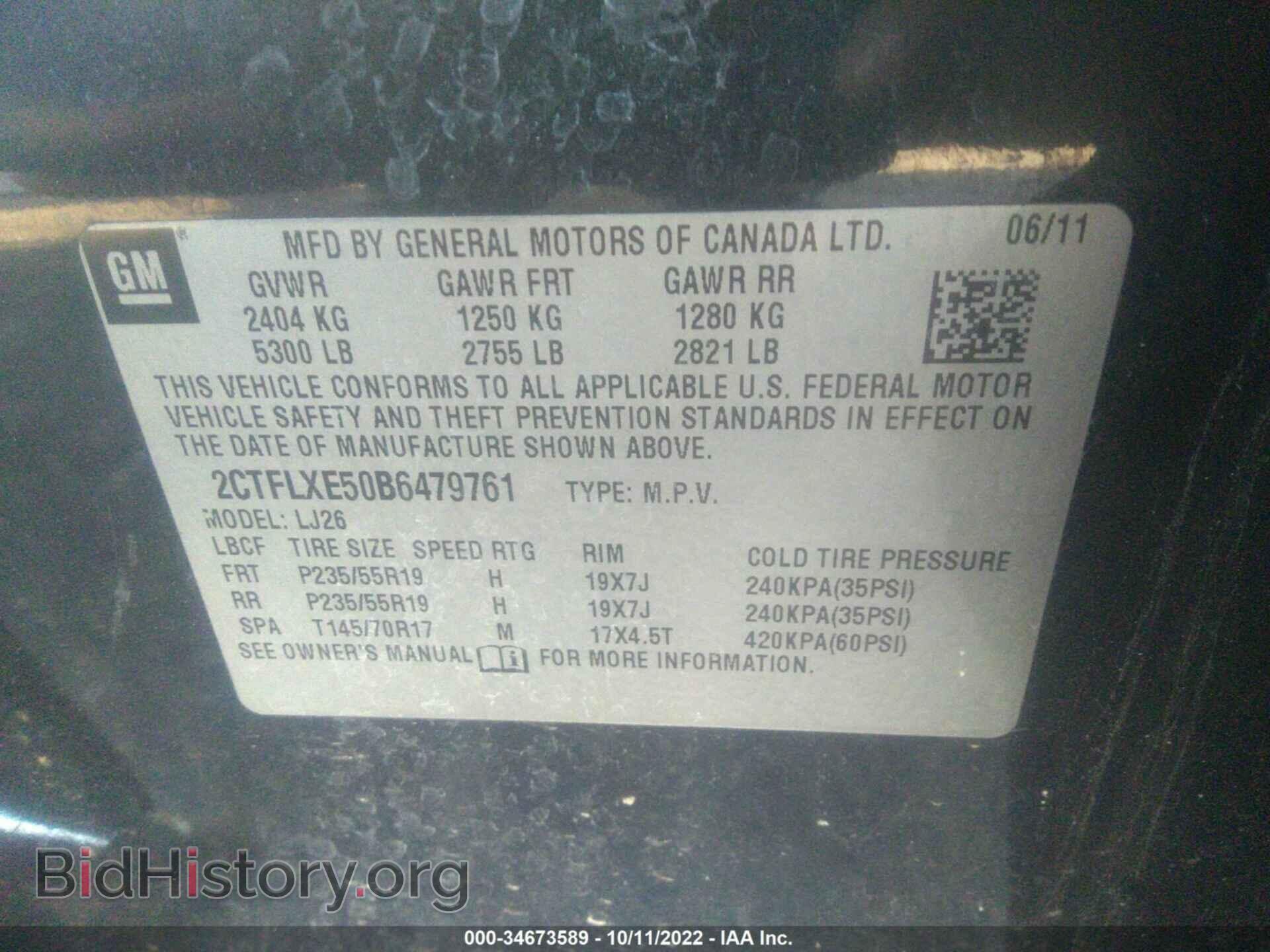 2011 GMC TERRAIN - VIN: 2CTFLXE50B6479761 - Фото 9