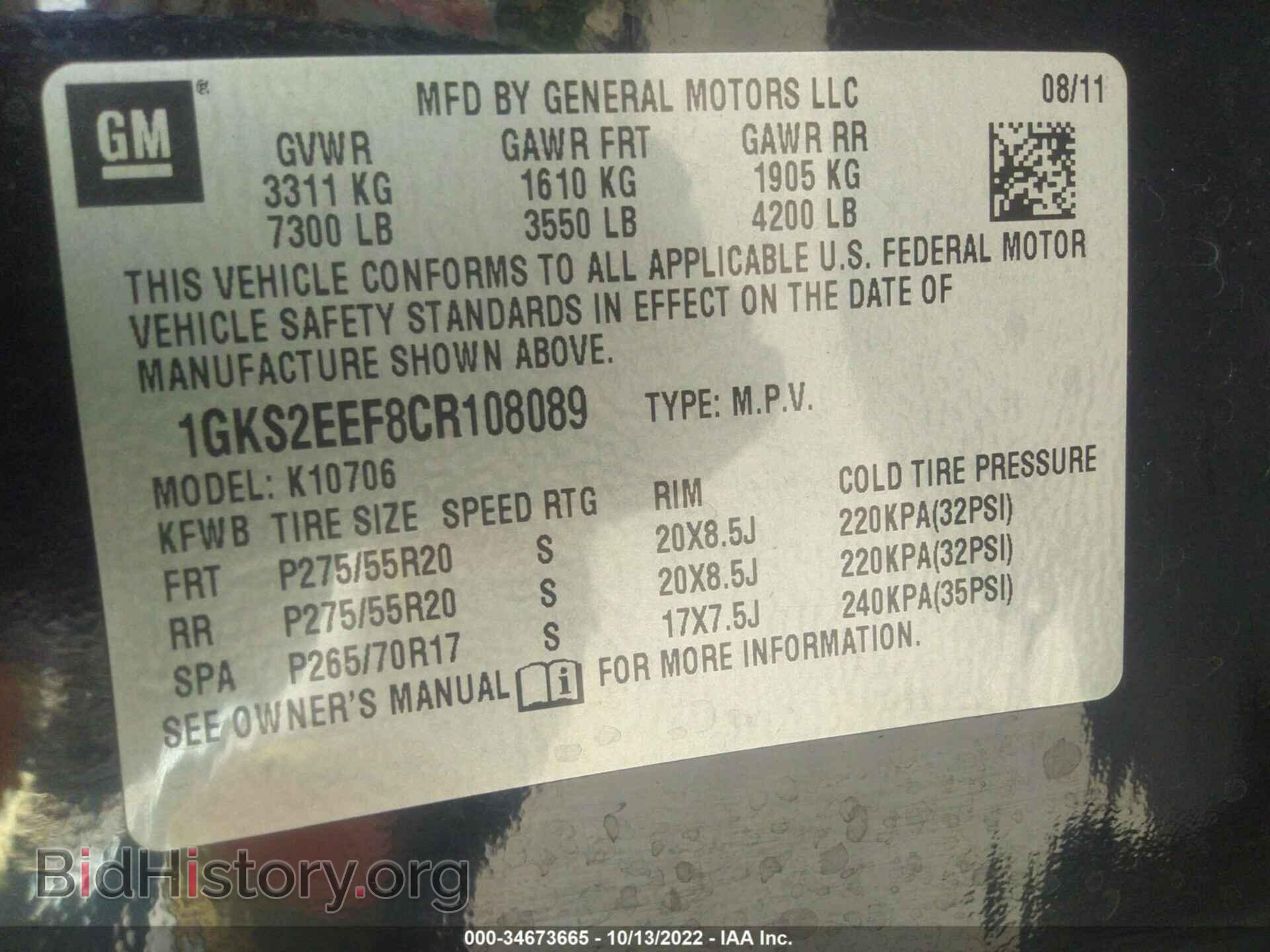 2012 GMC YUKON - VIN: 1GKS2EEF8CR108089 - Photo 9