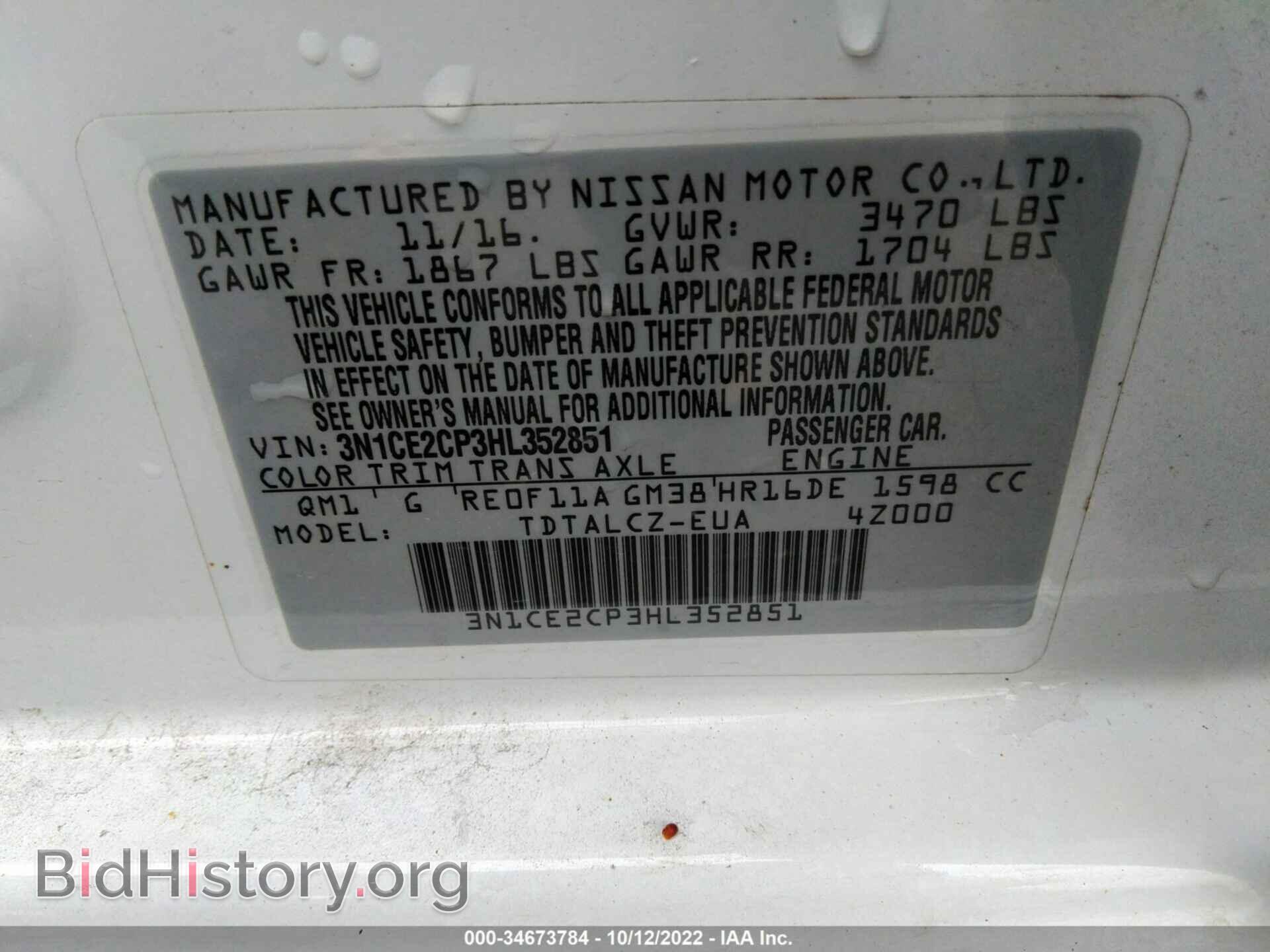 2017 NISSAN VERSA NOTE - VIN: 3N1CE2CP3HL352851 - Photo 9