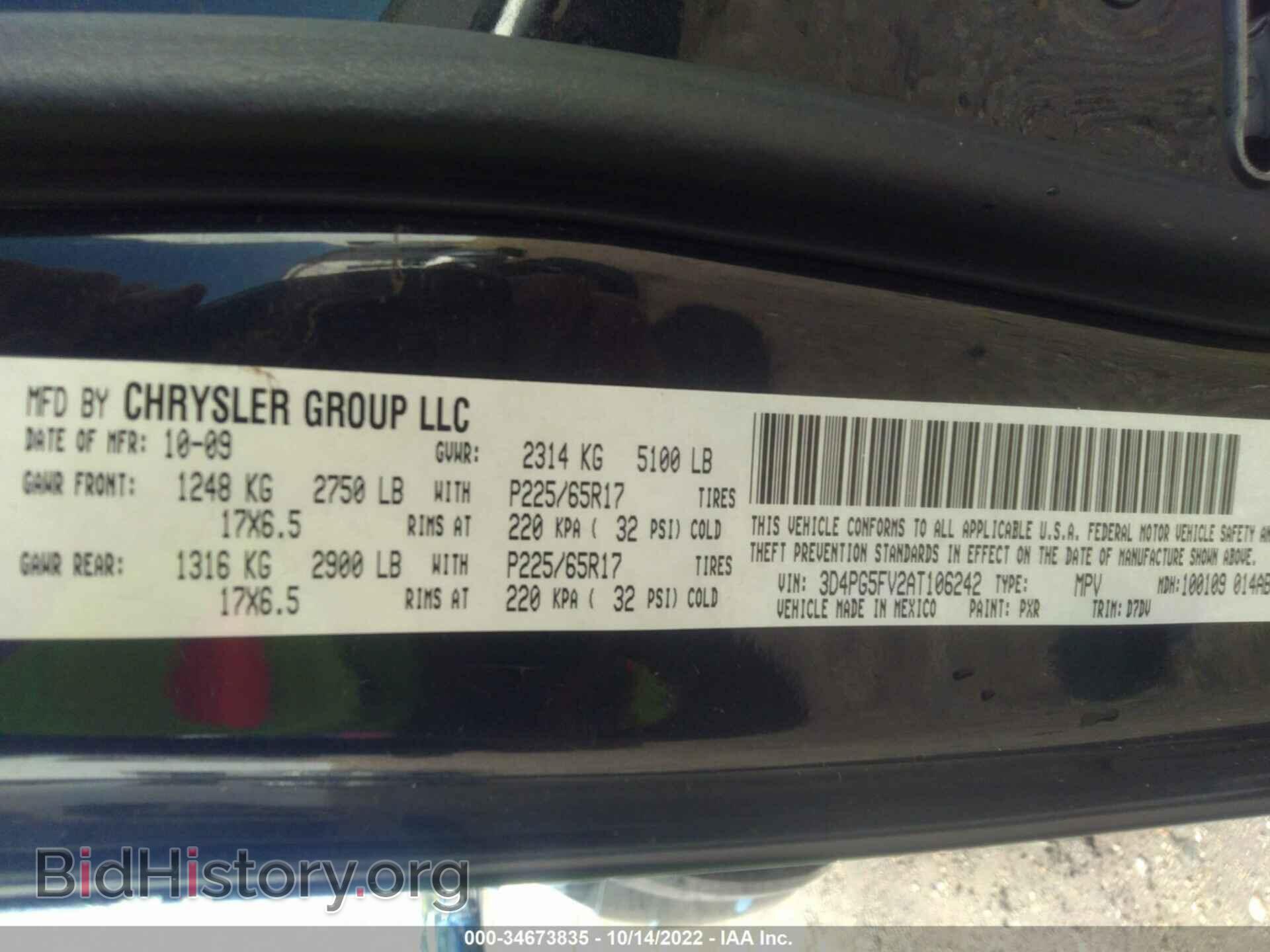 2010 DODGE JOURNEY - VIN: 3D4PG5FV2AT106242 - Фото 9