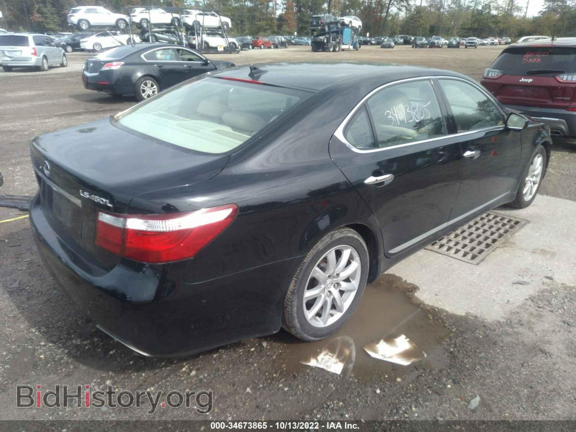 2008 LEXUS LS 460 - VIN: JTHGL46F185021297 - Фото 4