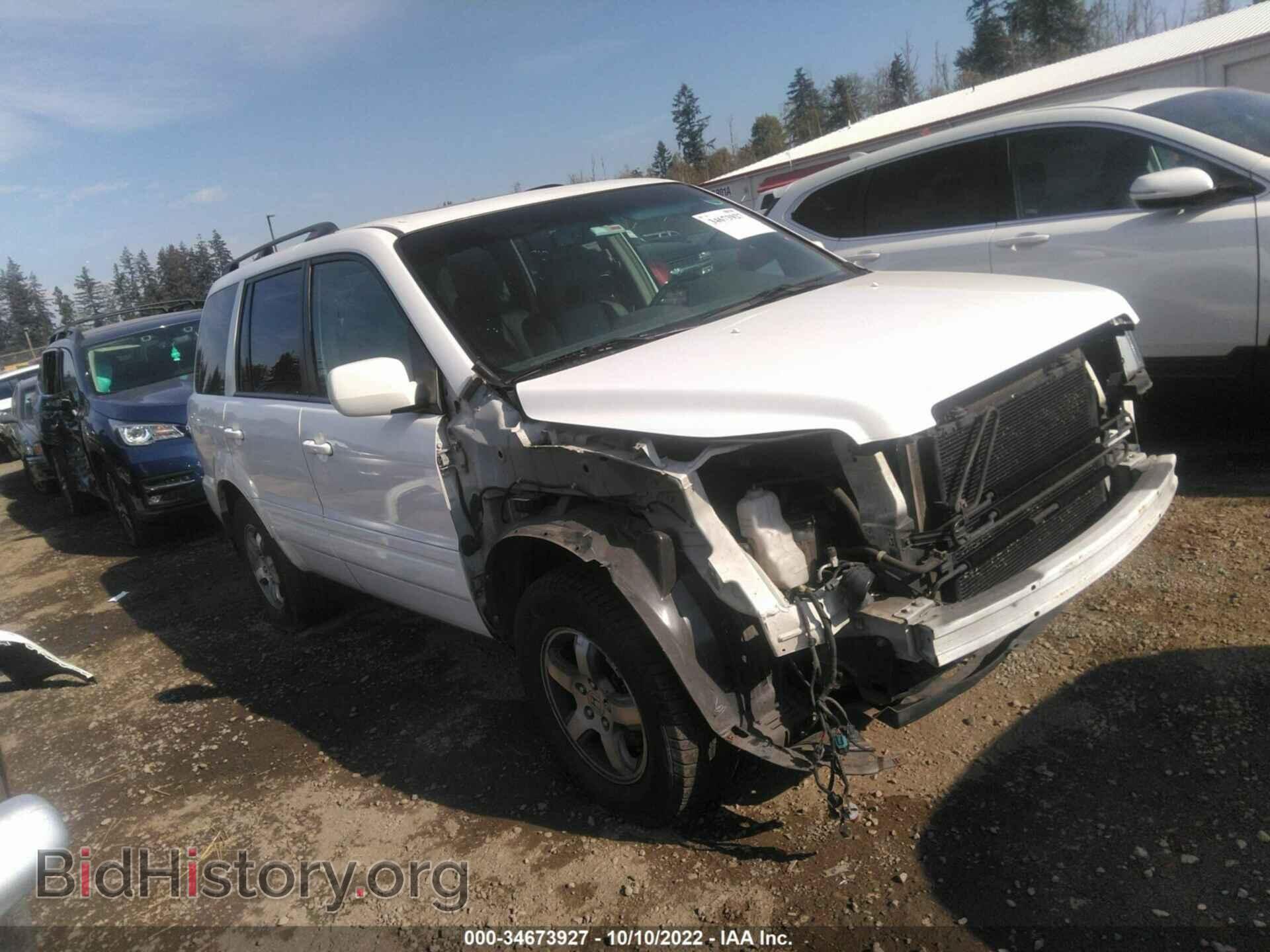Photo 2HKYF18656H556820 - HONDA PILOT 2006