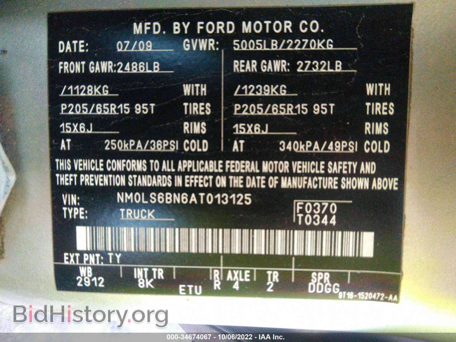 2010 FORD TRANSIT CONNECT - VIN: NM0LS6BN6AT013125 - Фото 9