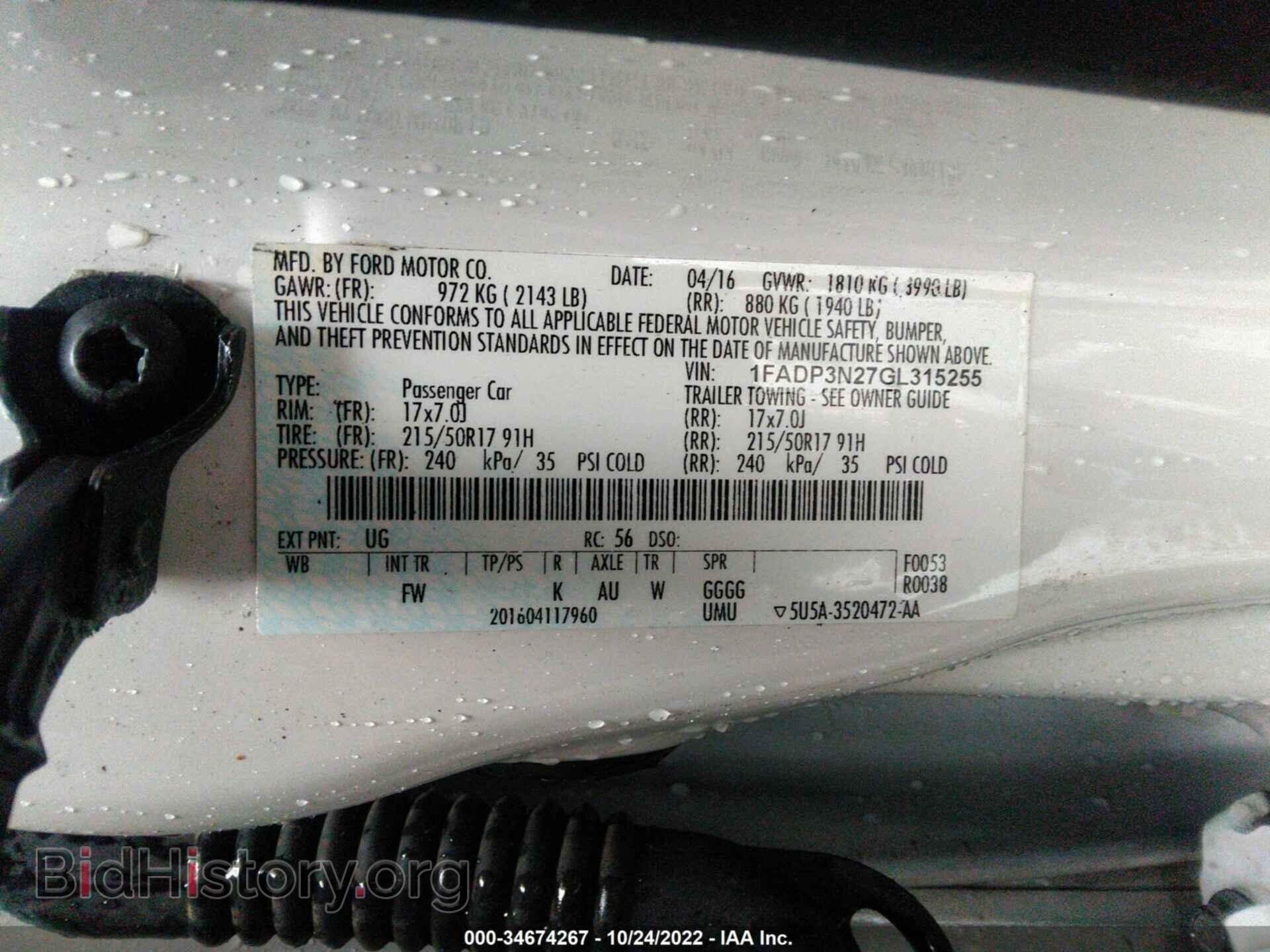 2016 FORD FOCUS - VIN: 1FADP3N27GL315255 - Фото 9