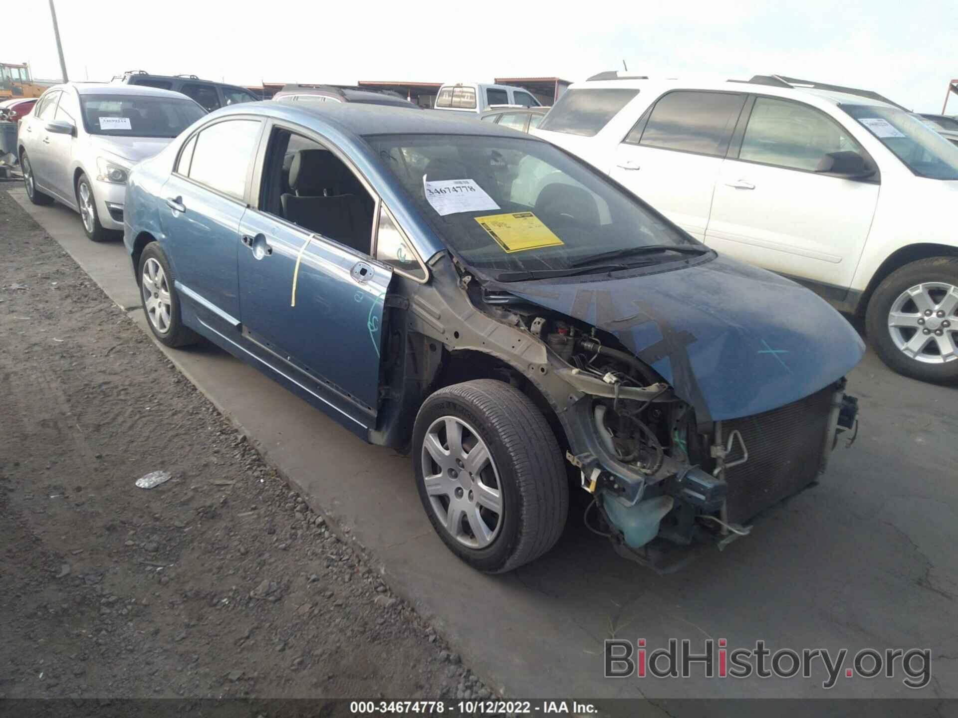 Photo 1HGFA16598L013082 - HONDA CIVIC SDN 2008