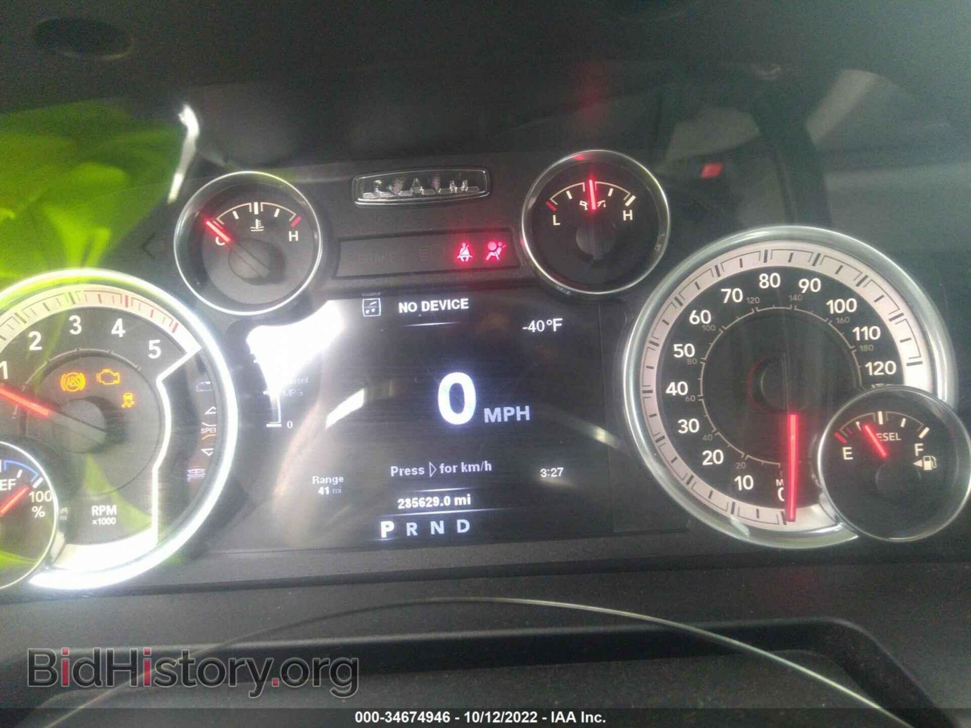 2014 RAM 2500 - VIN: 3C6UR5DL2EG183310 - Фото 7