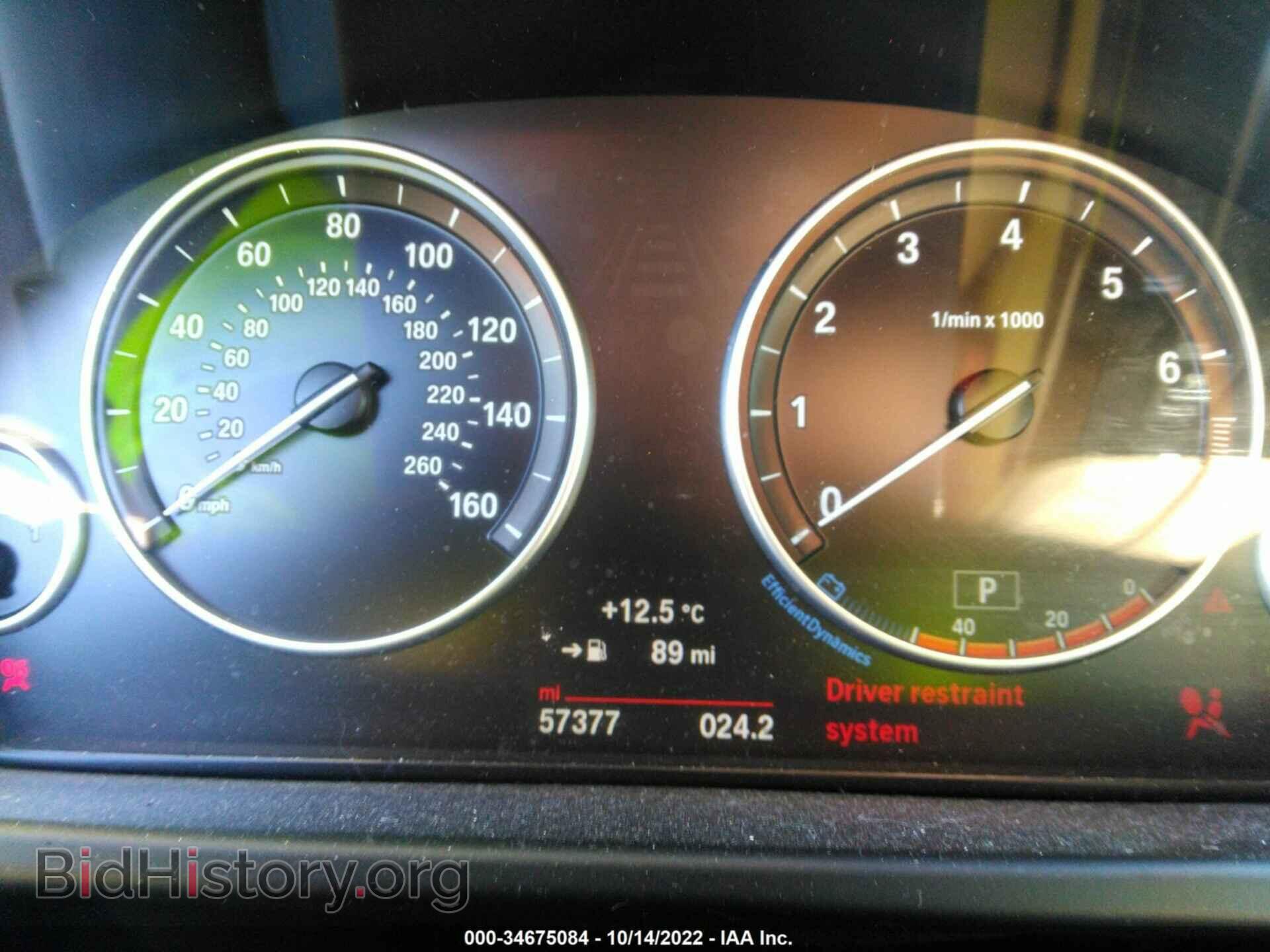 2015 BMW X5 - VIN: 5UXKR0C56F0K55152 - Фото 7