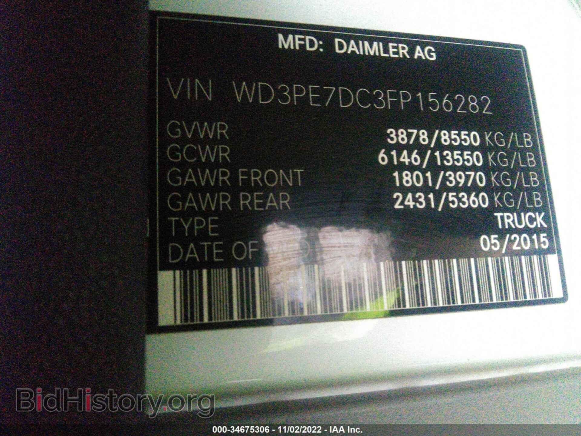 2015 MERCEDES-BENZ SPRINTER CARGO VANS - VIN: WD3PE7DC3FP156282 - Фото 9