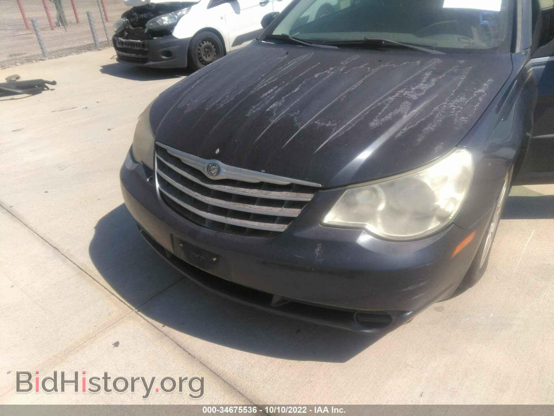 2008 CHRYSLER SEBRING - VIN: 1C3LC45K38N105463 - Фото 6