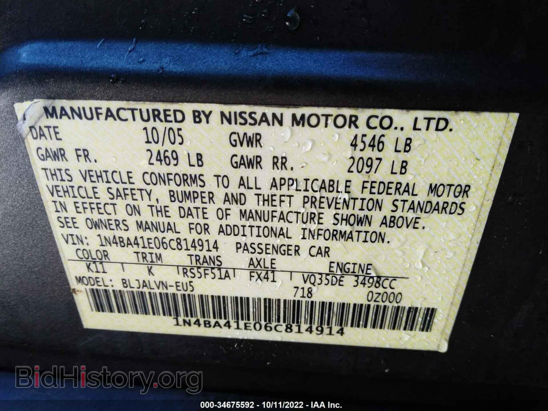 2006 NISSAN MAXIMA - VIN: 1N4BA41E06C814914 - Фото 9