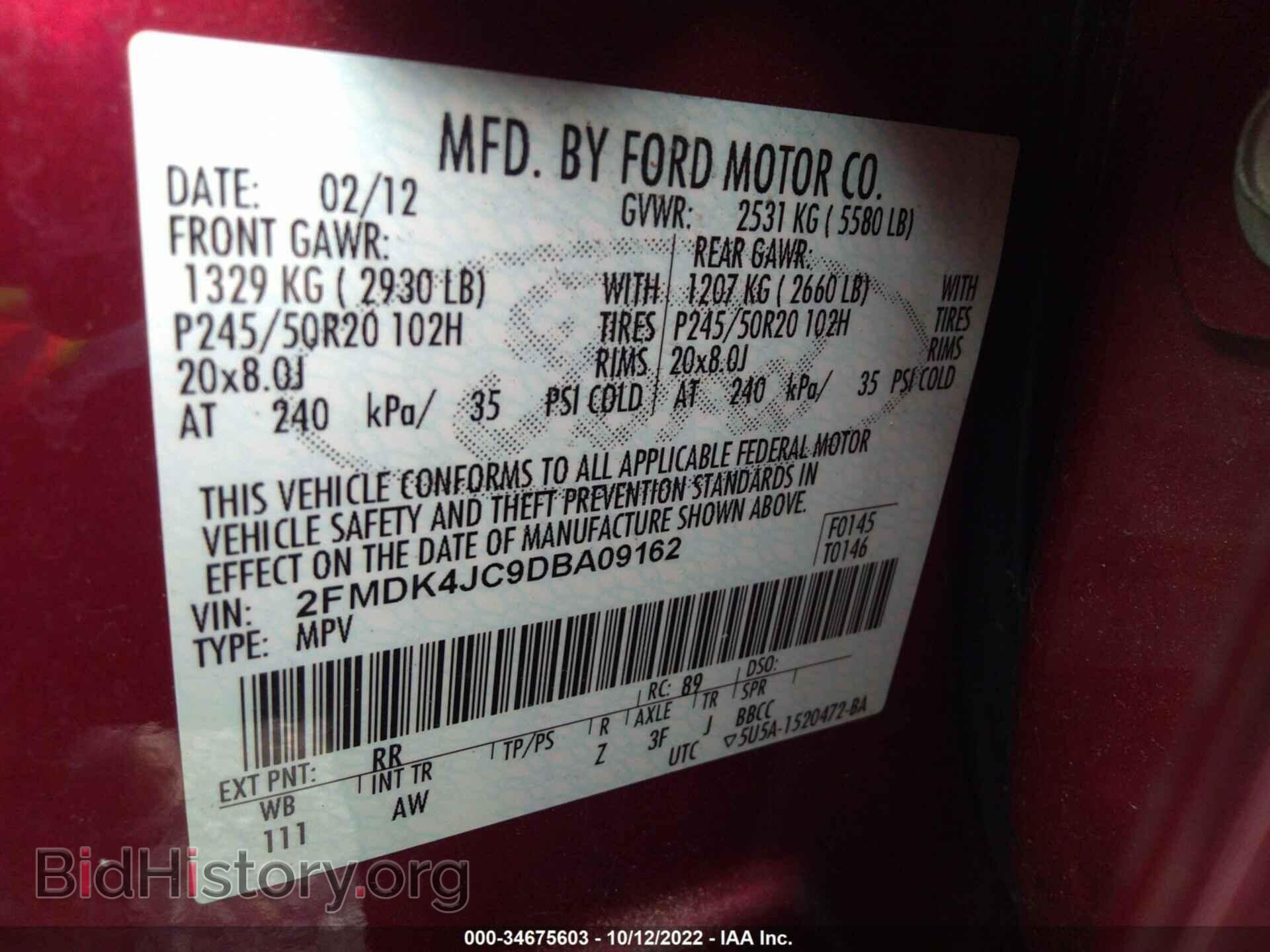 2013 FORD EDGE - VIN: 2FMDK4JC9DBA09162 - Фото 9