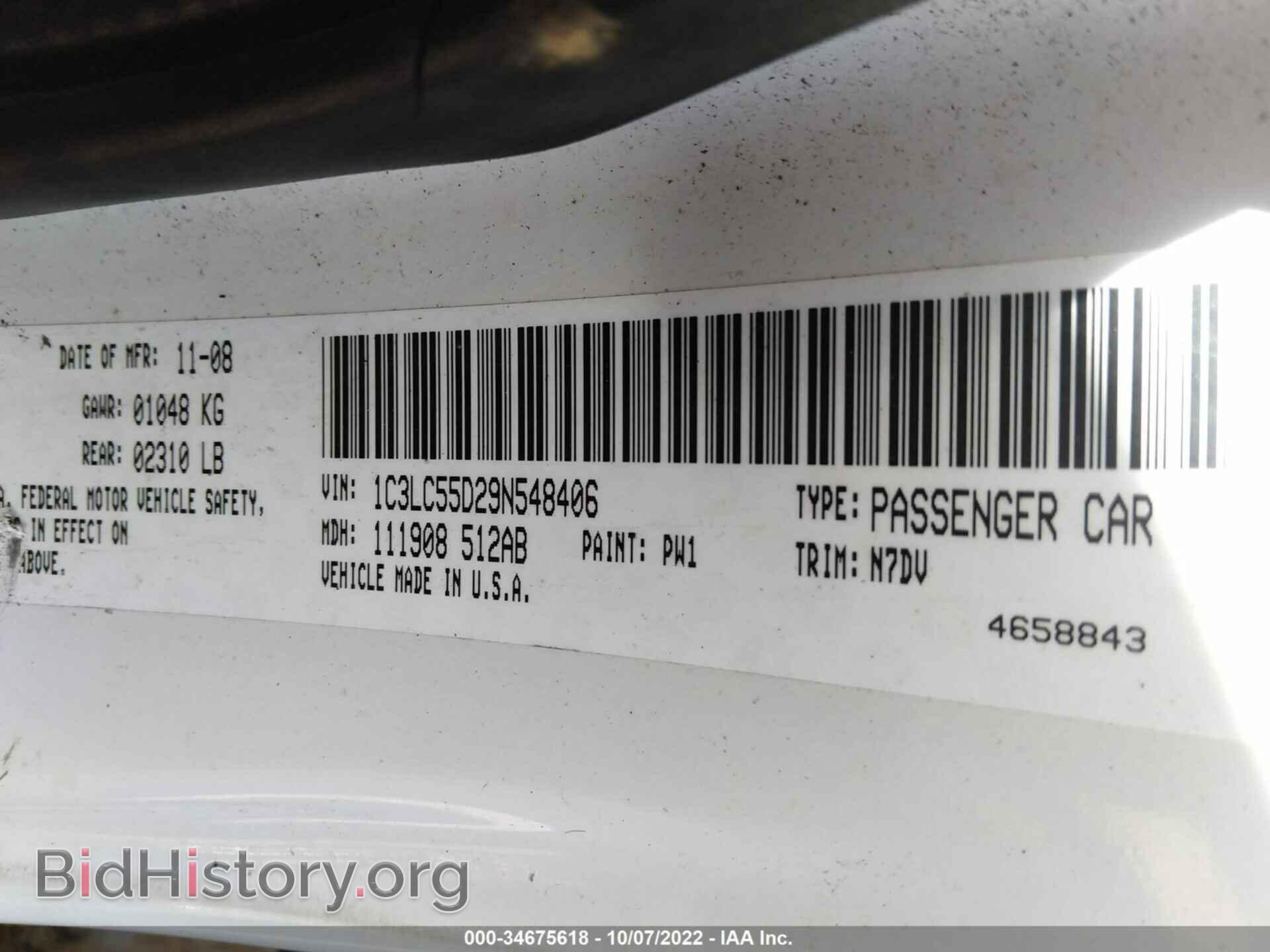 2009 CHRYSLER SEBRING - VIN: 1C3LC55D29N548406 - Фото 9