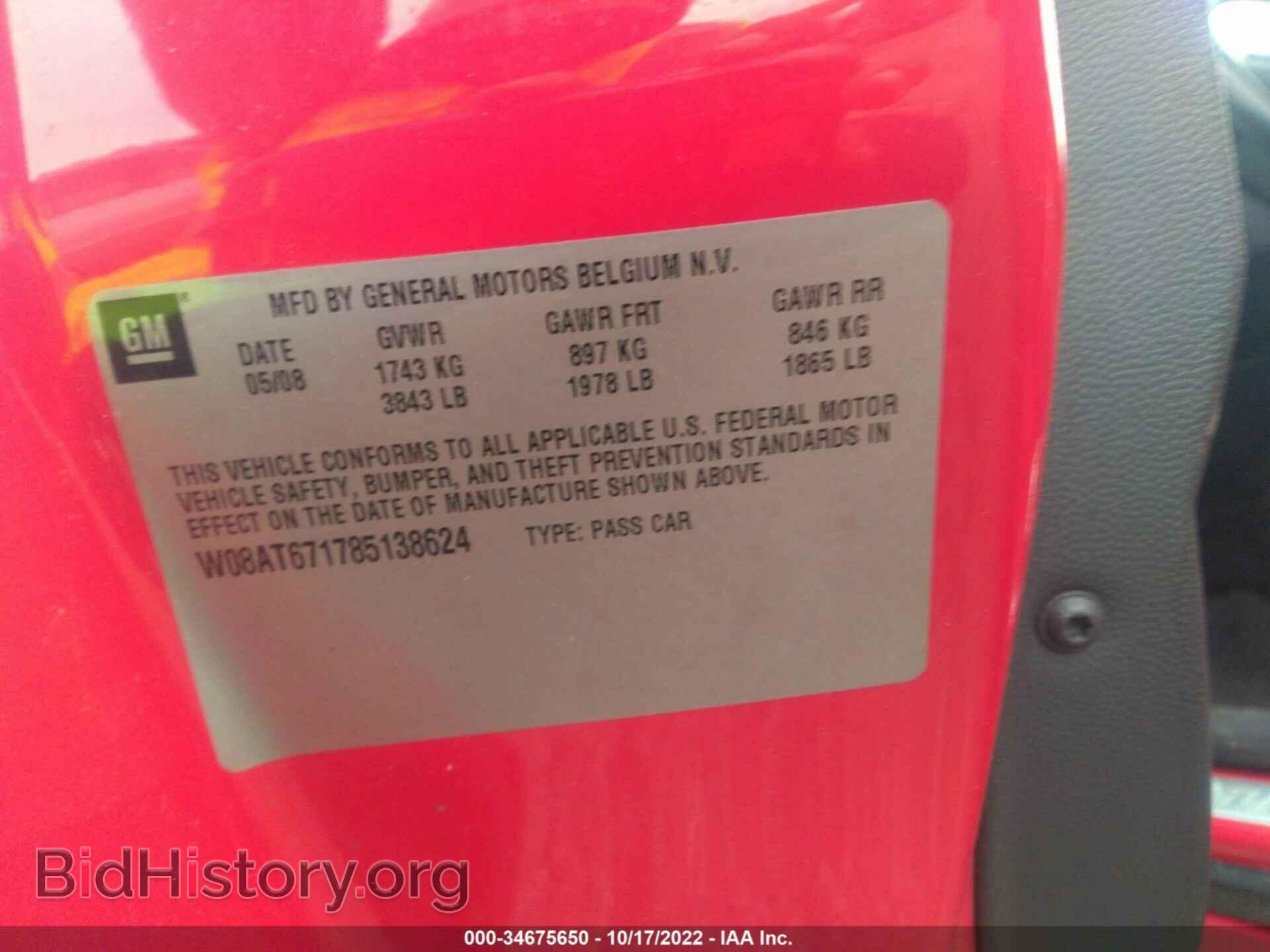 2008 SATURN ASTRA - VIN: W08AT671785138624 - Фото 9