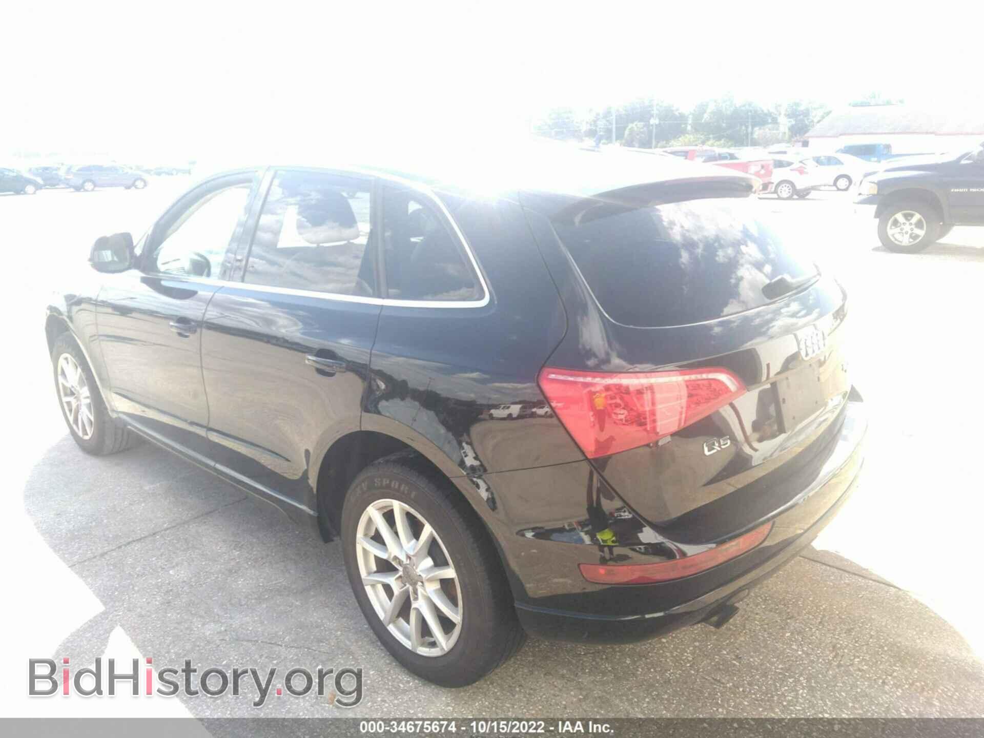 2012 AUDI Q5 - VIN: WA1CFAFP2CA087320 - Фото 3