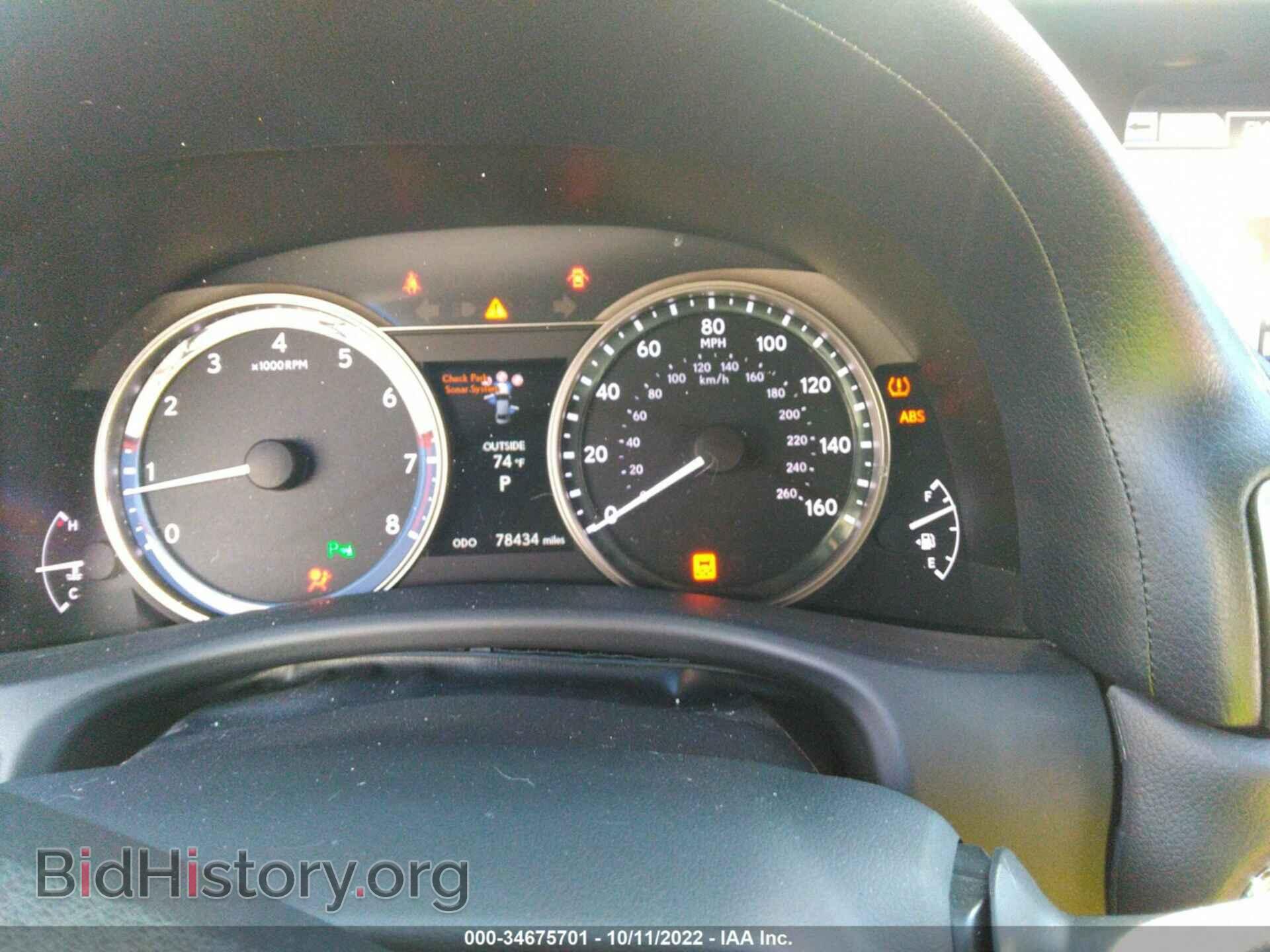 2013 LEXUS GS 350 - VIN: JTHCE1BL3D5000285 - Фото 7