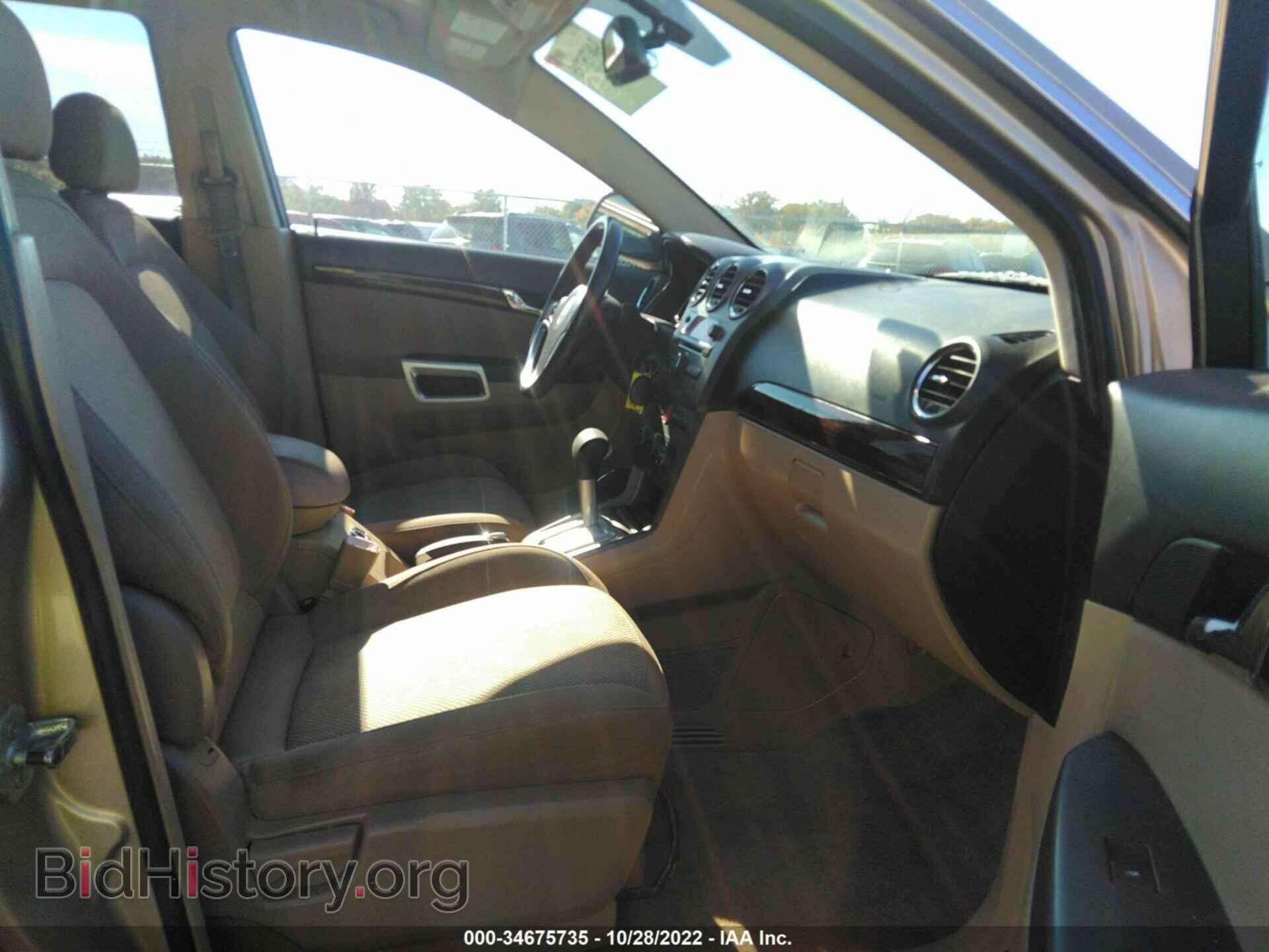 2008 SATURN VUE - VIN: 3GSCL53758S643012 - Фото 5