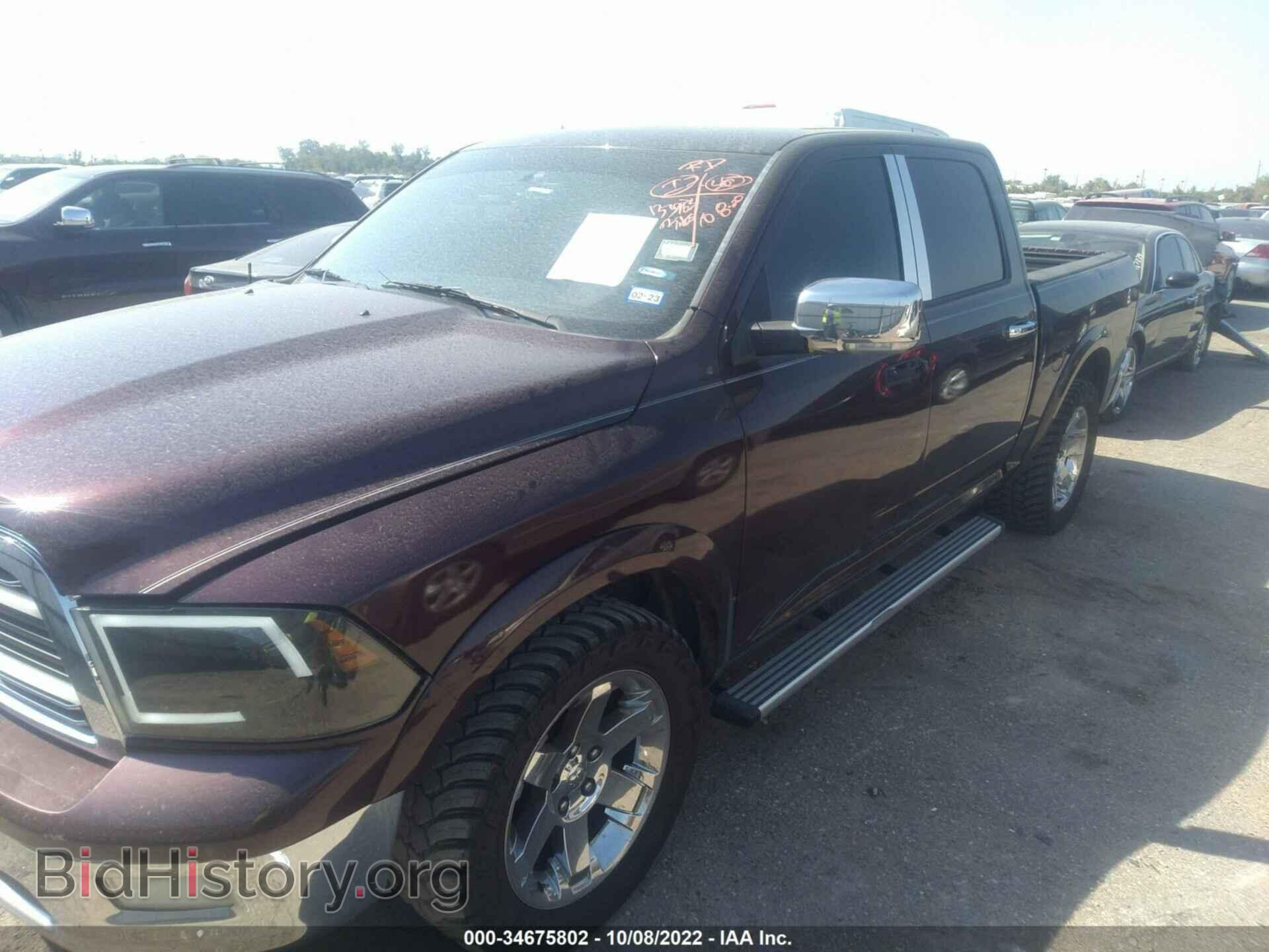 2012 RAM 1500 - VIN: 1C6RD6NTXCS301179 - Фото 2
