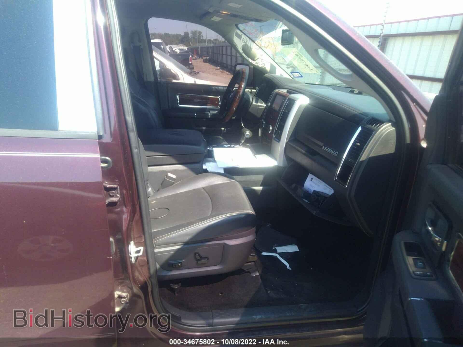 2012 RAM 1500 - VIN: 1C6RD6NTXCS301179 - Фото 5