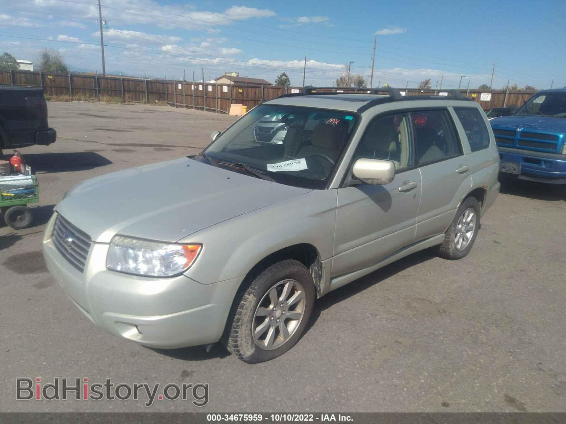 2007 SUBARU FORESTER - VIN: JF1SG65617G748137 - Фото 2