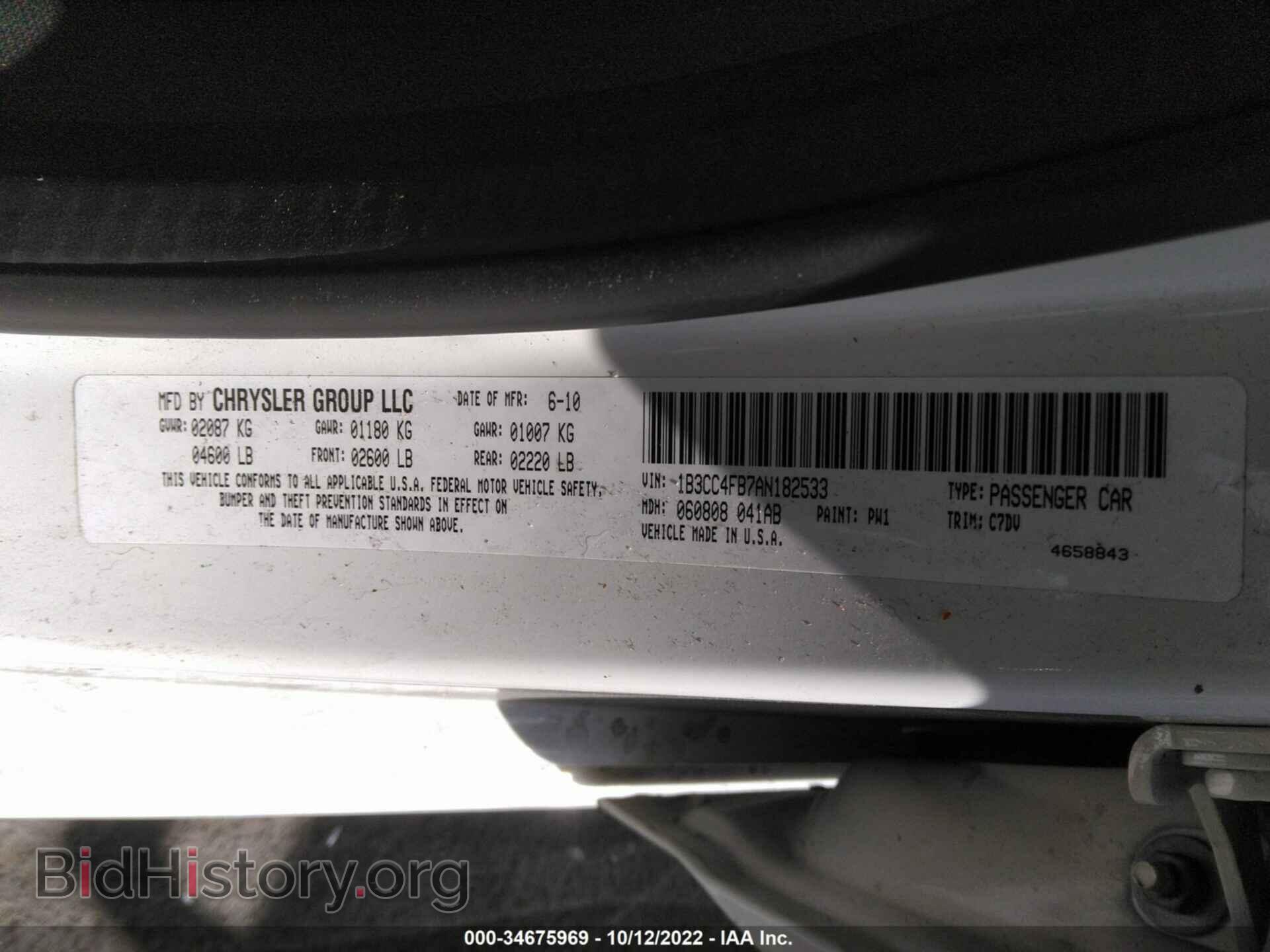 2010 DODGE AVENGER - VIN: 1B3CC4FB7AN182533 - Фото 9