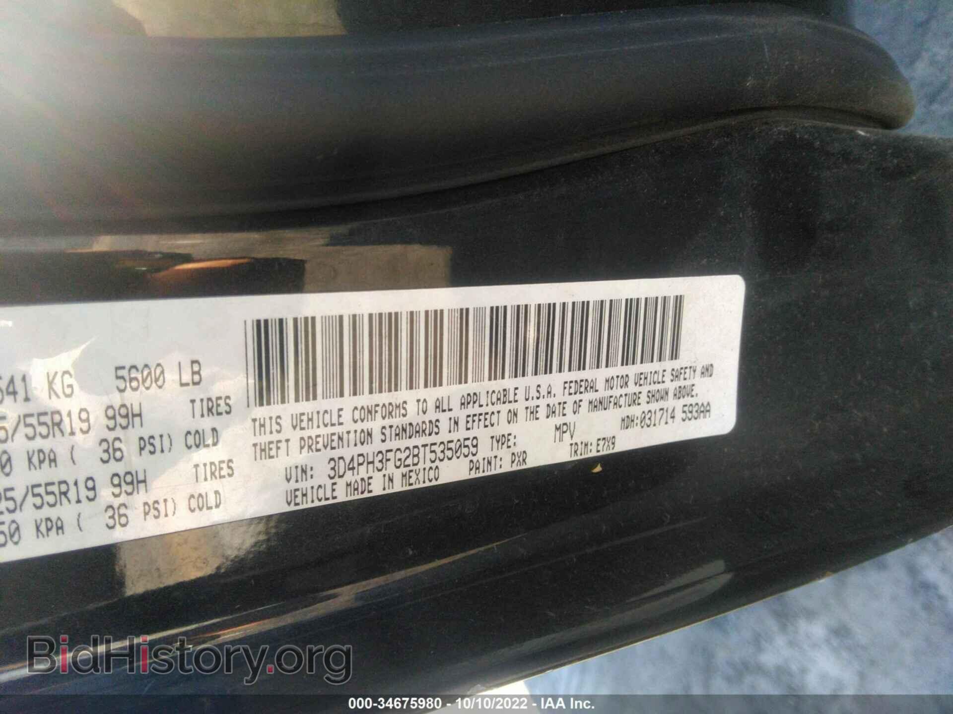 2011 DODGE JOURNEY - VIN: 3D4PH3FG2BT535059 - Фото 9
