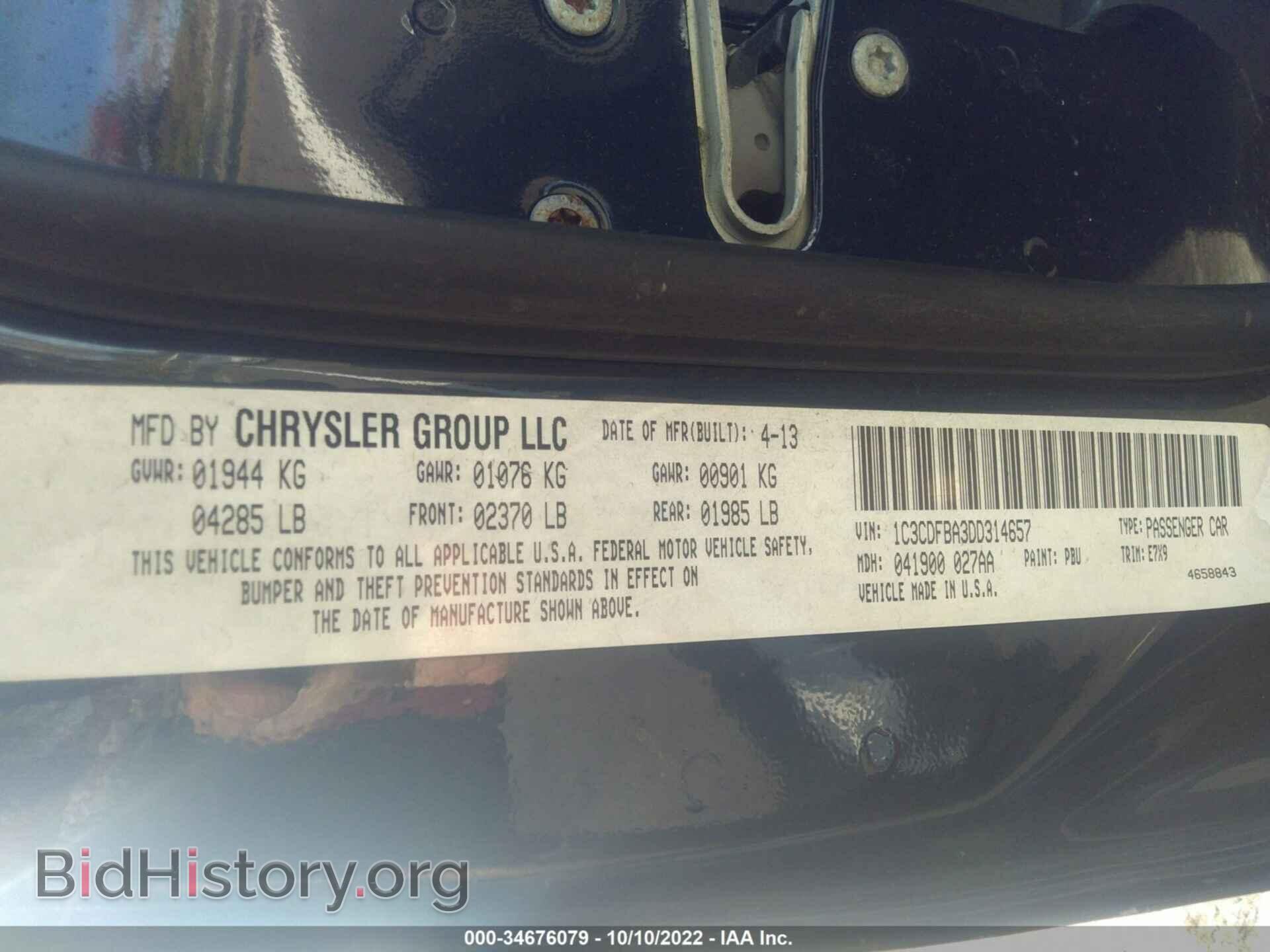 2013 DODGE DART - VIN: 1C3CDFBA3DD314657 - Photo 9