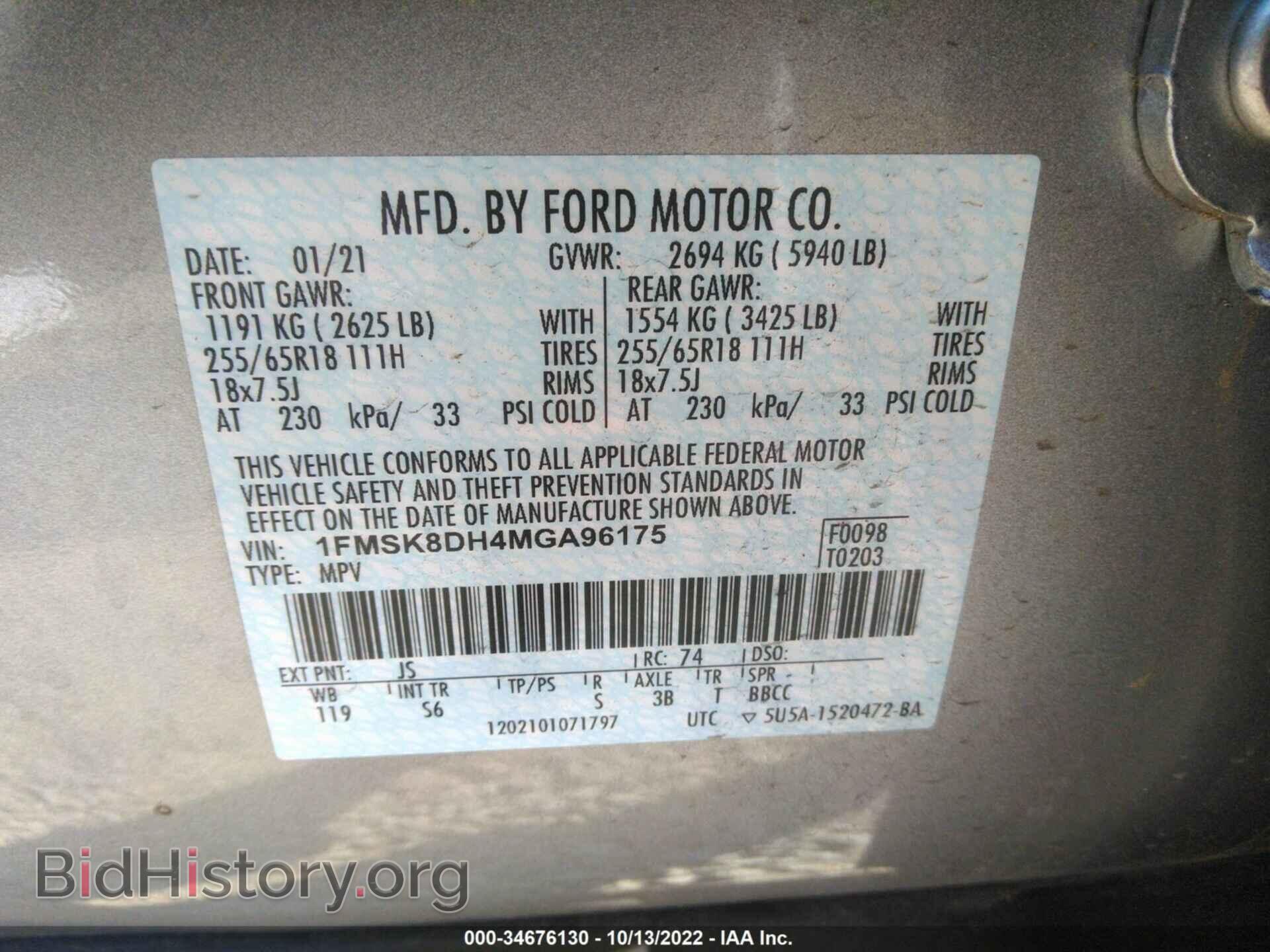 2021 FORD EXPLORER - VIN: 1FMSK8DH4MGA96175 - Photo 9