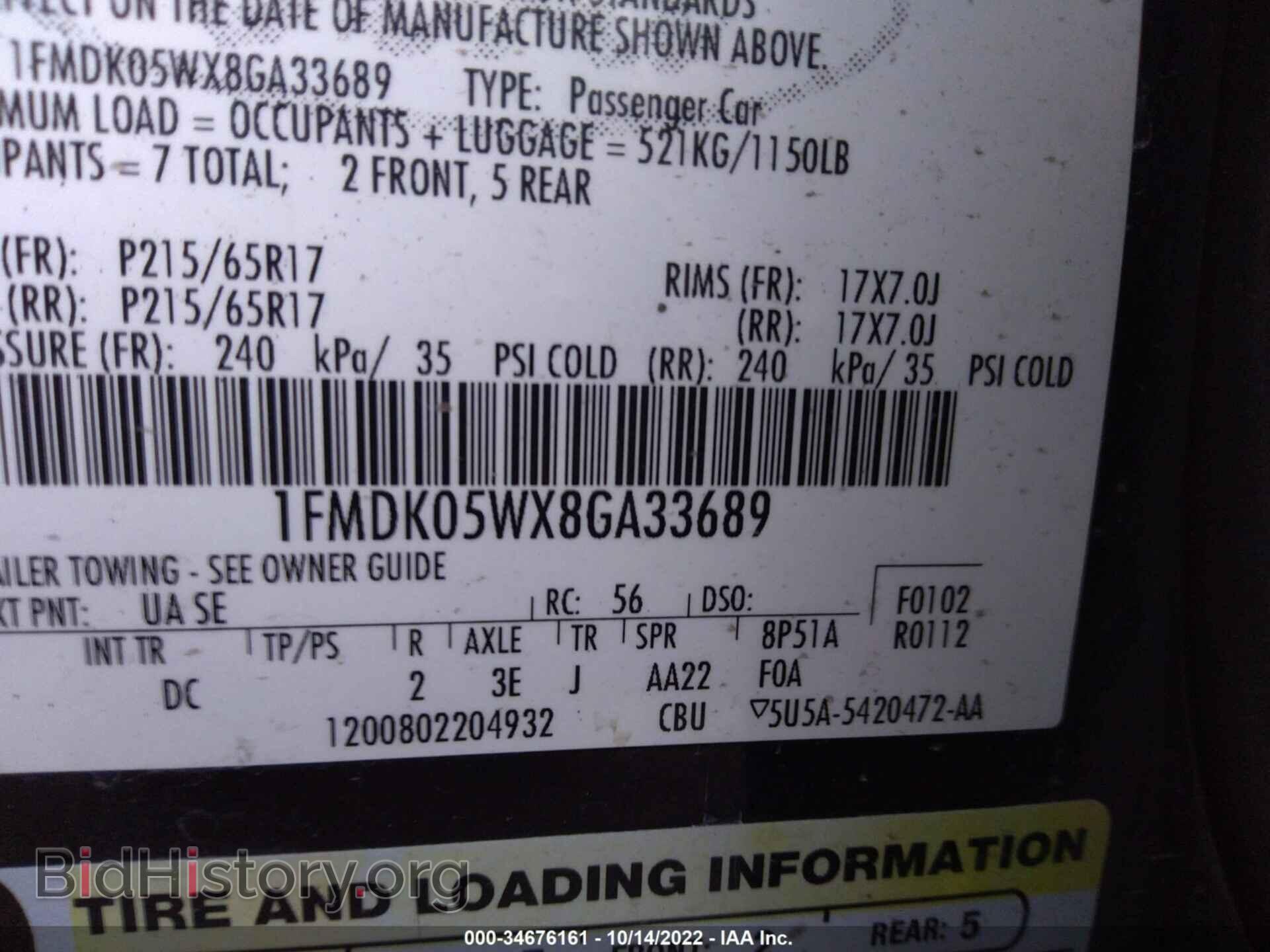 2008 FORD TAURUS X - VIN: 1FMDK05WX8GA33689 - Фото 9