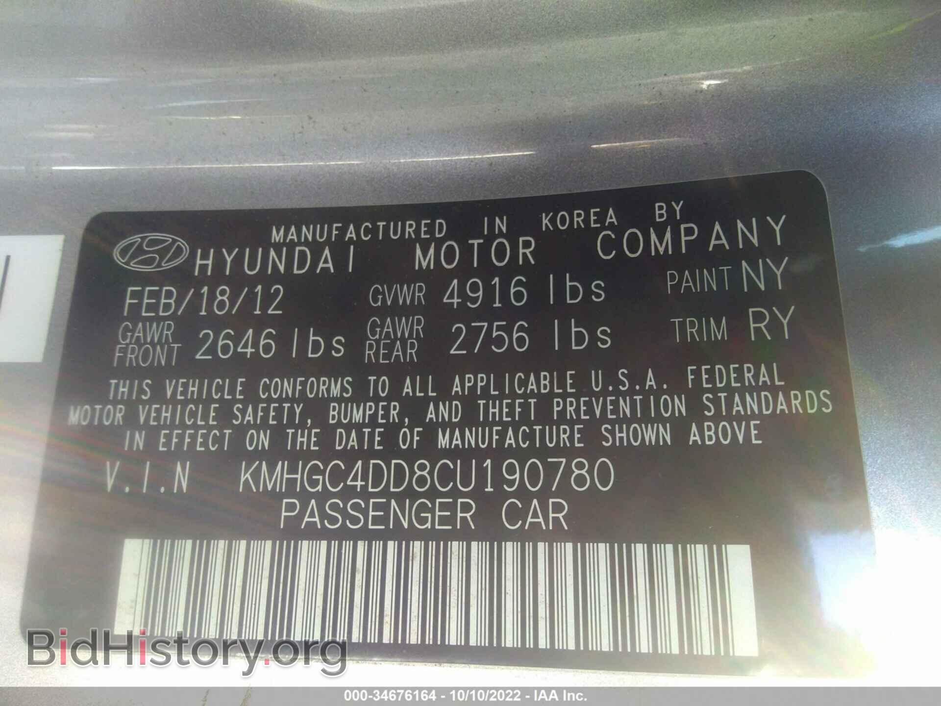 2012 HYUNDAI GENESIS - VIN: KMHGC4DD8CU190780 - Фото 9
