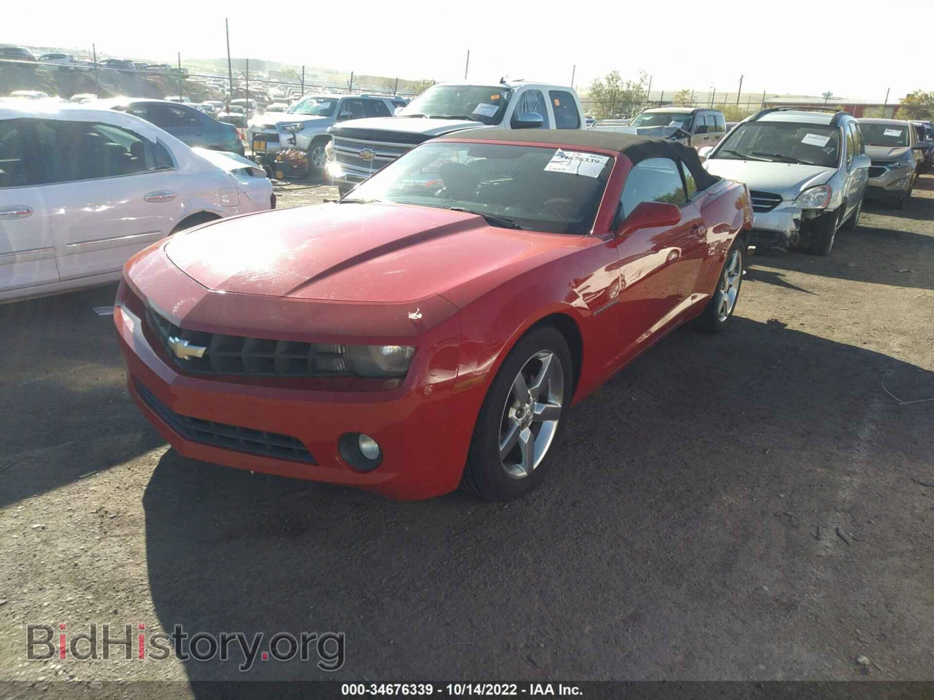 2012 CHEVROLET CAMARO - VIN: 2G1FB3D36C9170750 - Фото 2