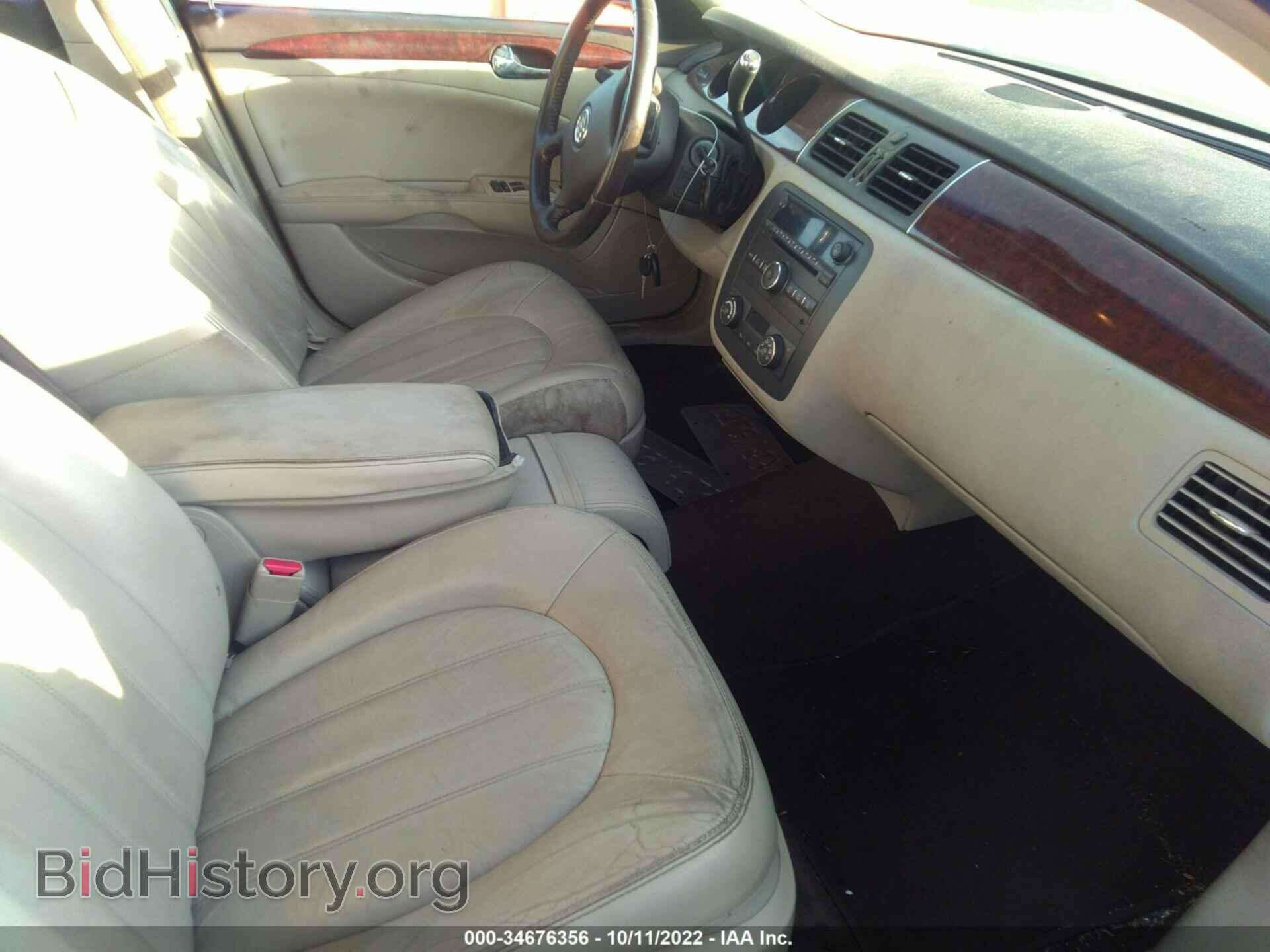 2008 BUICK LUCERNE - VIN: 1G4HD57278U196241 - Фото 5