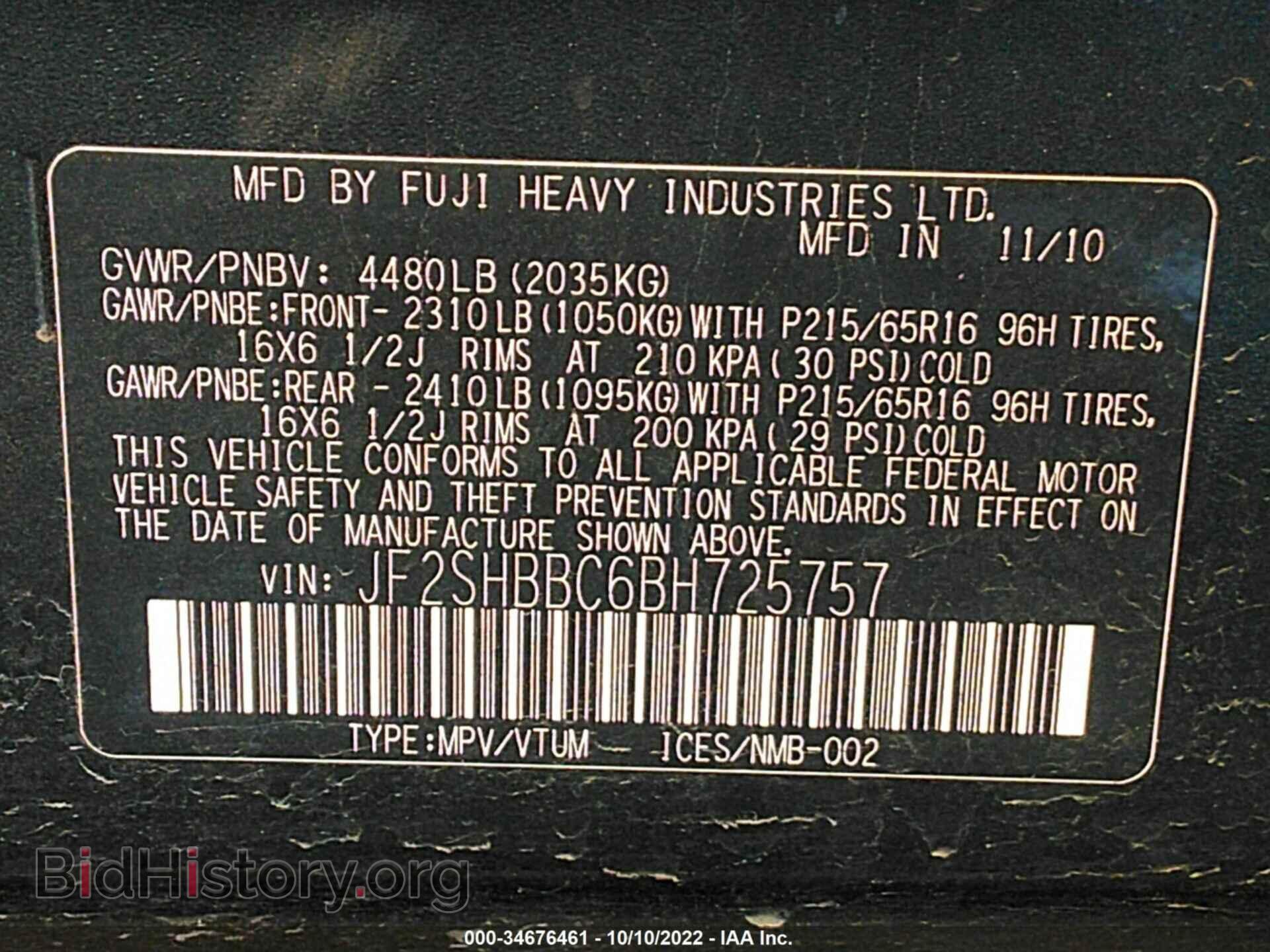 2011 SUBARU FORESTER - VIN: JF2SHBBC6BH725757 - Фото 9