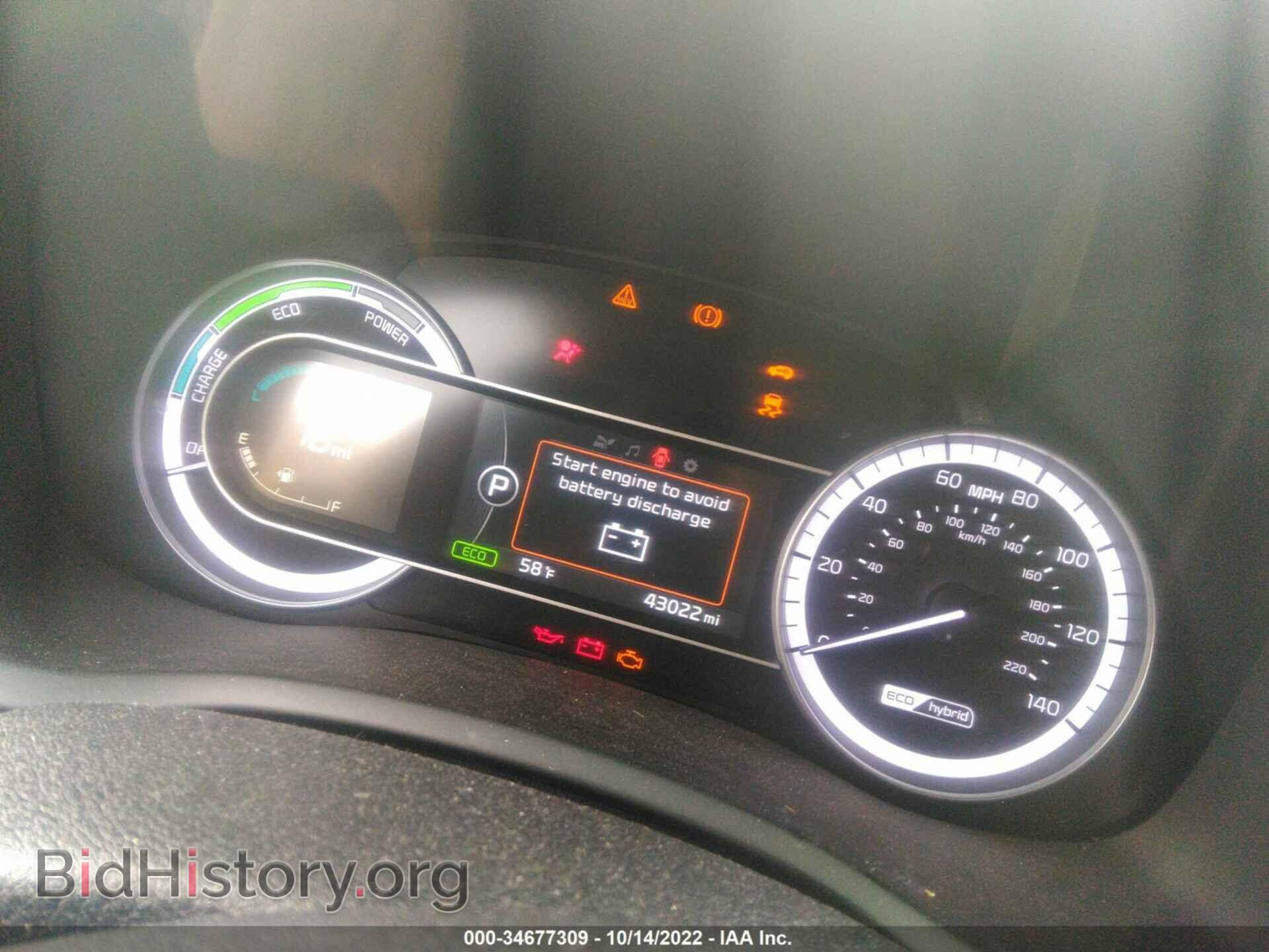 2017 KIA NIRO - VIN: KNDCC3LC4H5072085 - Фото 7