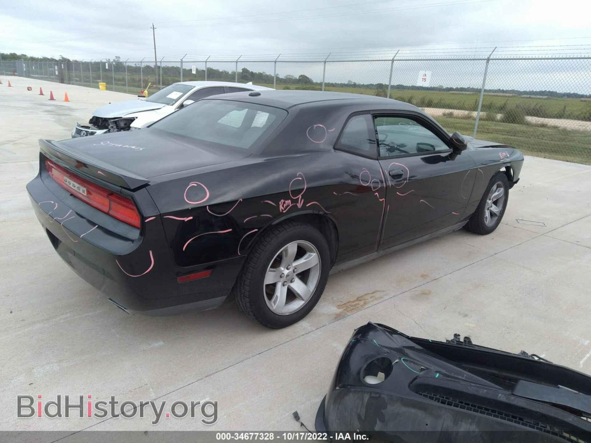 2013 DODGE CHALLENGER - VIN: 2C3CDYAG3DH739736 - Фото 4